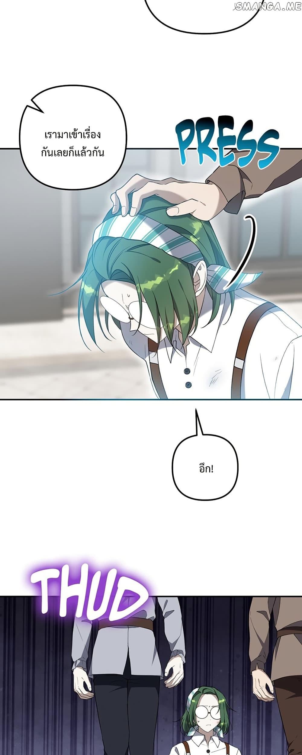 Manga-lc-com อ่านมังงะ อ่านการ์ตูน ออนไลน์ ฟรี Carnephelia’s Curse Is Never Ending ตอนที่ 1 2 3 4 5 6 7 8 9 10 11 12 13 14 ฟรี ไม่มีโฆษณา Manga-lc - อ่าน มังงะ อ่าน การ์ตูน ออนไลน์ อ่านมังงะ ฟรี