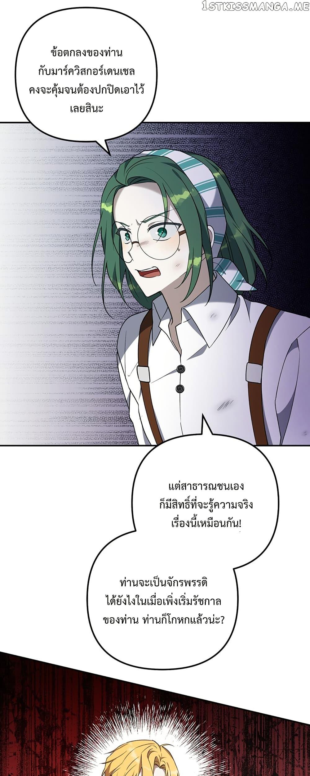 Manga-lc-com อ่านมังงะ อ่านการ์ตูน ออนไลน์ ฟรี Carnephelia’s Curse Is Never Ending ตอนที่ 1 2 3 4 5 6 7 8 9 10 11 12 13 14 ฟรี ไม่มีโฆษณา Manga-lc - อ่าน มังงะ อ่าน การ์ตูน ออนไลน์ อ่านมังงะ ฟรี