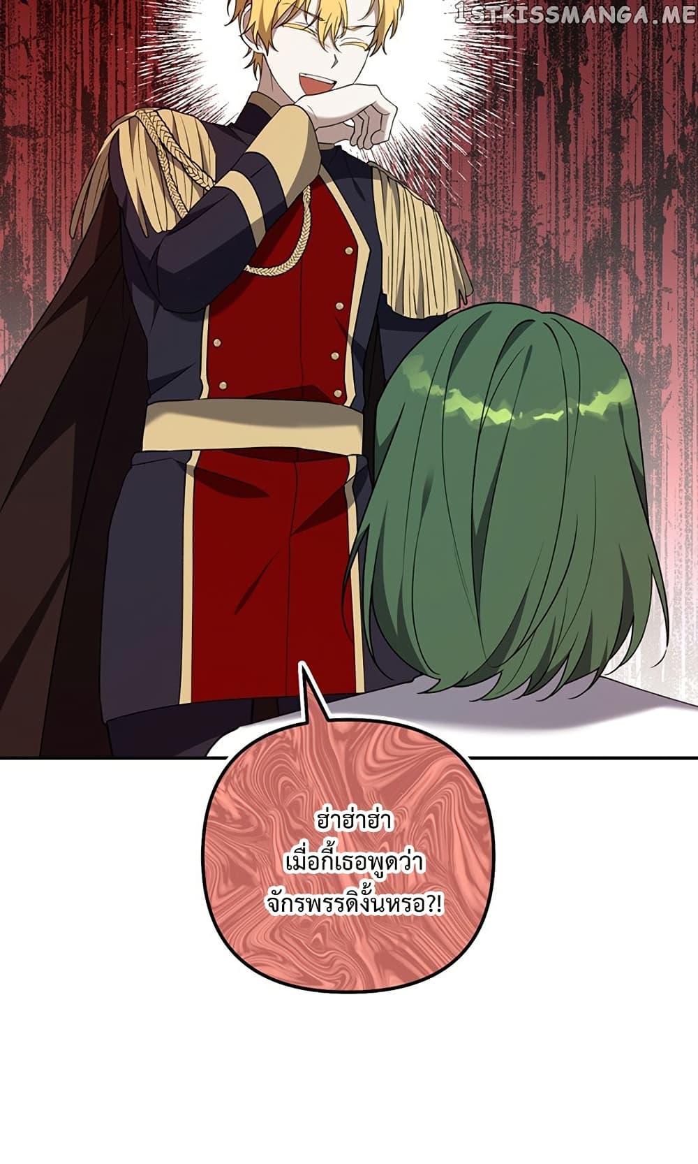Manga-lc-com อ่านมังงะ อ่านการ์ตูน ออนไลน์ ฟรี Carnephelia’s Curse Is Never Ending ตอนที่ 1 2 3 4 5 6 7 8 9 10 11 12 13 14 ฟรี ไม่มีโฆษณา Manga-lc - อ่าน มังงะ อ่าน การ์ตูน ออนไลน์ อ่านมังงะ ฟรี