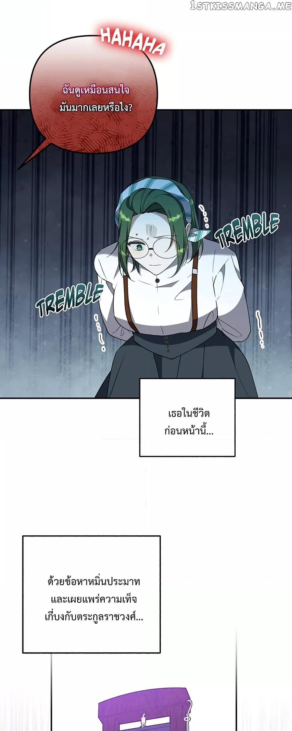 Manga-lc-com อ่านมังงะ อ่านการ์ตูน ออนไลน์ ฟรี Carnephelia’s Curse Is Never Ending ตอนที่ 1 2 3 4 5 6 7 8 9 10 11 12 13 14 ฟรี ไม่มีโฆษณา Manga-lc - อ่าน มังงะ อ่าน การ์ตูน ออนไลน์ อ่านมังงะ ฟรี