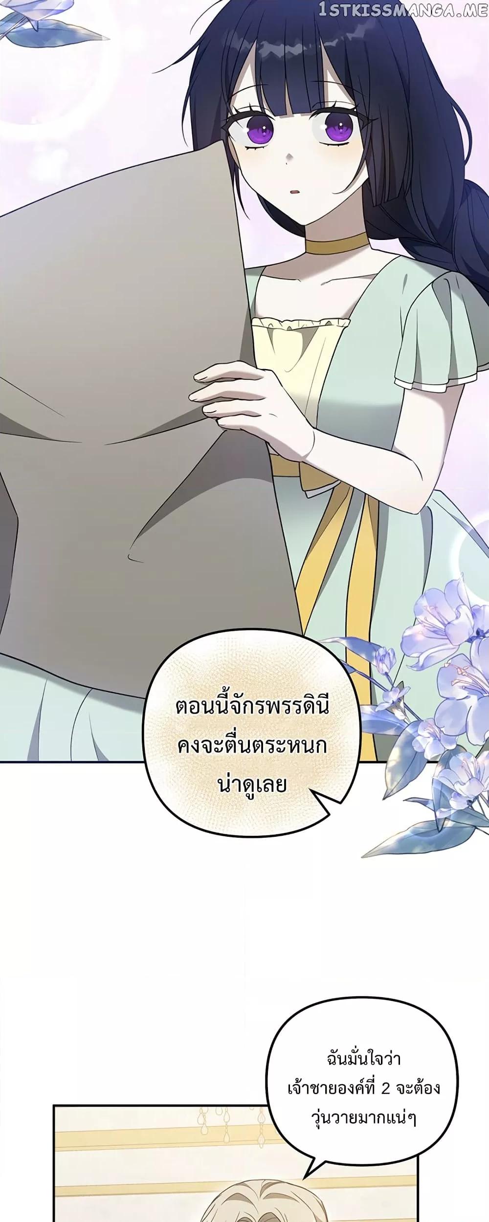 Manga-lc-com อ่านมังงะ อ่านการ์ตูน ออนไลน์ ฟรี Carnephelia’s Curse Is Never Ending ตอนที่ 1 2 3 4 5 6 7 8 9 10 11 12 13 14 ฟรี ไม่มีโฆษณา Manga-lc - อ่าน มังงะ อ่าน การ์ตูน ออนไลน์ อ่านมังงะ ฟรี