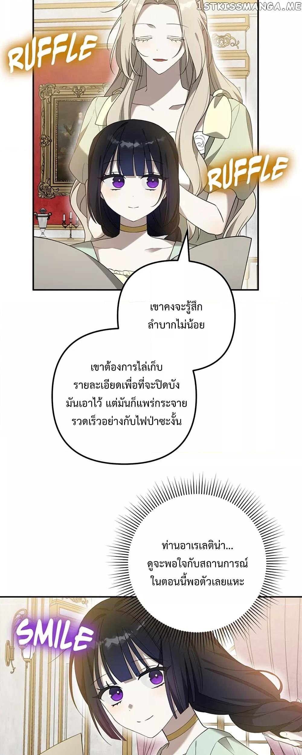 Manga-lc-com อ่านมังงะ อ่านการ์ตูน ออนไลน์ ฟรี Carnephelia’s Curse Is Never Ending ตอนที่ 1 2 3 4 5 6 7 8 9 10 11 12 13 14 ฟรี ไม่มีโฆษณา Manga-lc - อ่าน มังงะ อ่าน การ์ตูน ออนไลน์ อ่านมังงะ ฟรี