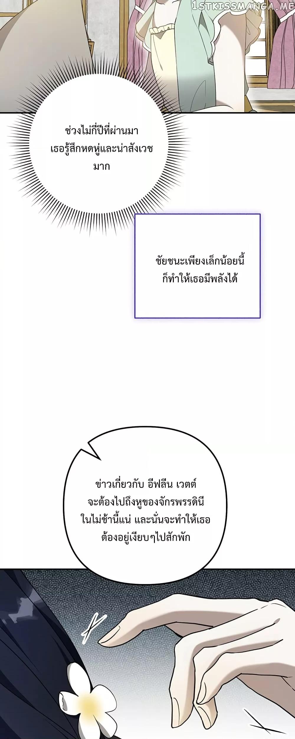 Manga-lc-com อ่านมังงะ อ่านการ์ตูน ออนไลน์ ฟรี Carnephelia’s Curse Is Never Ending ตอนที่ 1 2 3 4 5 6 7 8 9 10 11 12 13 14 ฟรี ไม่มีโฆษณา Manga-lc - อ่าน มังงะ อ่าน การ์ตูน ออนไลน์ อ่านมังงะ ฟรี