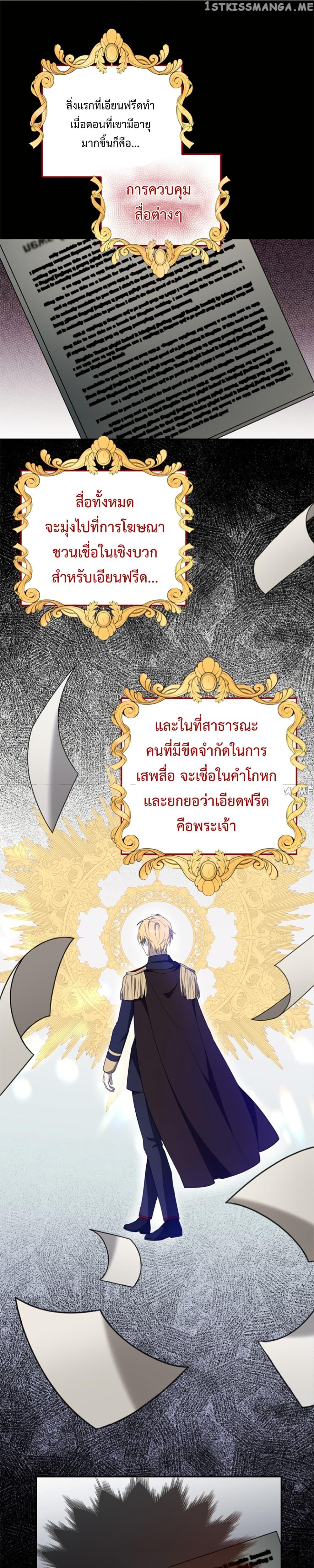 Manga-lc-com อ่านมังงะ อ่านการ์ตูน ออนไลน์ ฟรี Carnephelia’s Curse Is Never Ending ตอนที่ 1 2 3 4 5 6 7 8 9 10 11 12 13 14 ฟรี ไม่มีโฆษณา Manga-lc - อ่าน มังงะ อ่าน การ์ตูน ออนไลน์ อ่านมังงะ ฟรี