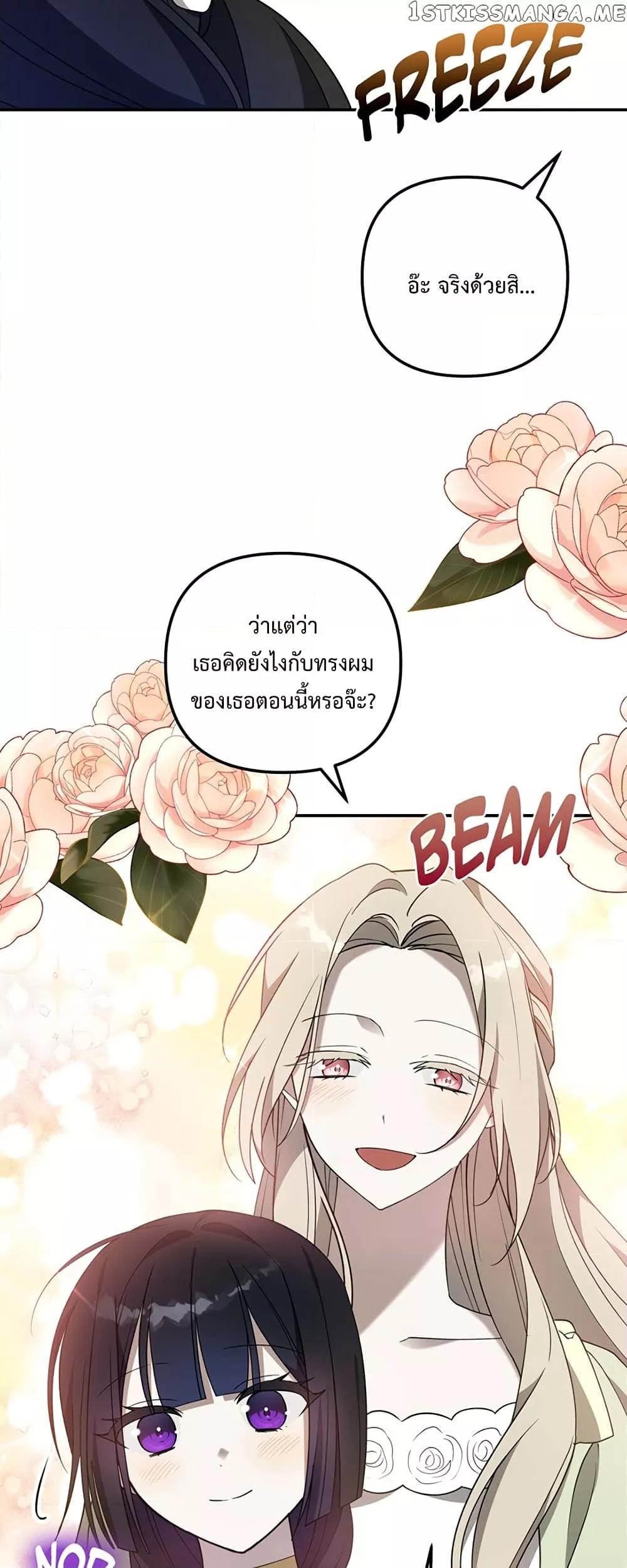 Manga-lc-com อ่านมังงะ อ่านการ์ตูน ออนไลน์ ฟรี Carnephelia’s Curse Is Never Ending ตอนที่ 1 2 3 4 5 6 7 8 9 10 11 12 13 14 ฟรี ไม่มีโฆษณา Manga-lc - อ่าน มังงะ อ่าน การ์ตูน ออนไลน์ อ่านมังงะ ฟรี