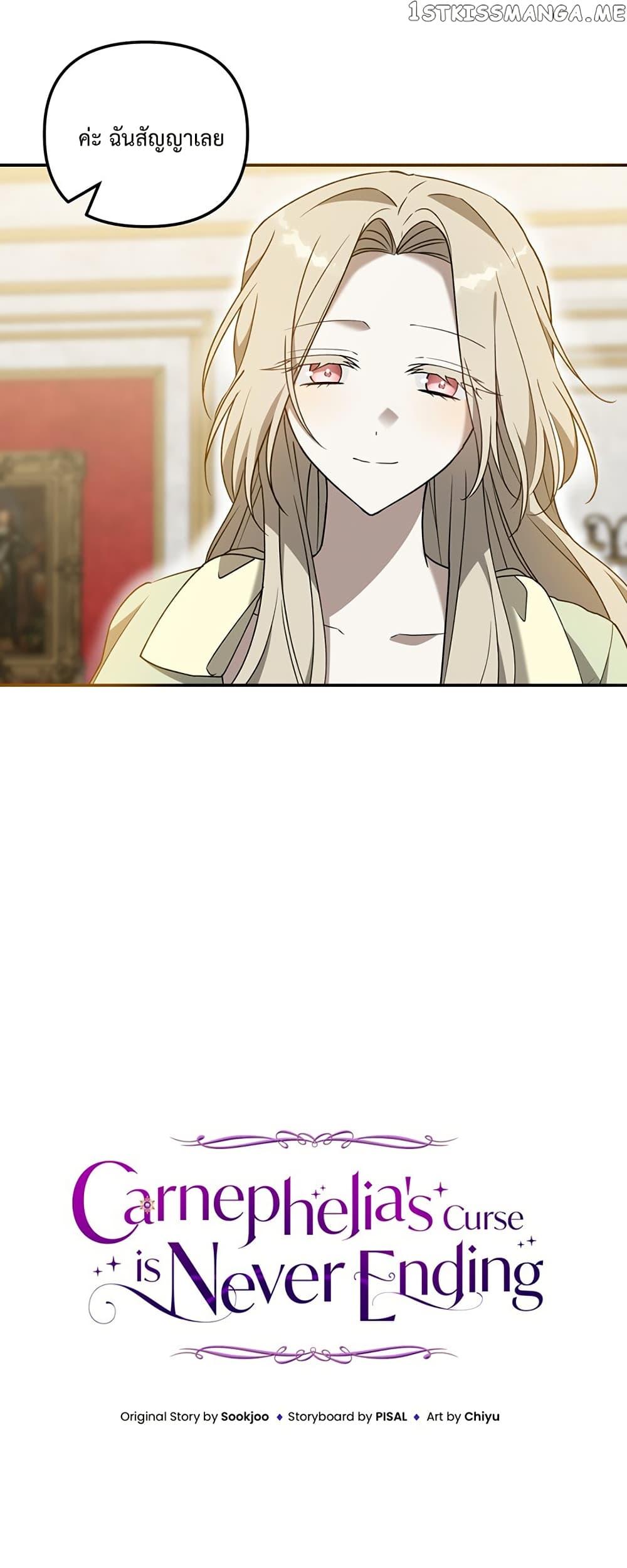 Manga-lc-com อ่านมังงะ อ่านการ์ตูน ออนไลน์ ฟรี Carnephelia’s Curse Is Never Ending ตอนที่ 1 2 3 4 5 6 7 8 9 10 11 12 13 14 ฟรี ไม่มีโฆษณา Manga-lc - อ่าน มังงะ อ่าน การ์ตูน ออนไลน์ อ่านมังงะ ฟรี