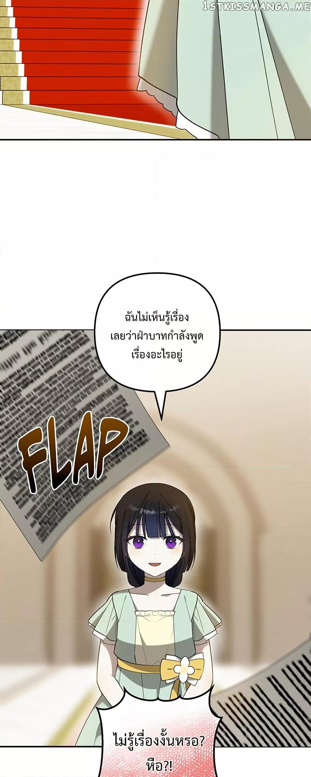 Manga-lc-com อ่านมังงะ อ่านการ์ตูน ออนไลน์ ฟรี Carnephelia’s Curse Is Never Ending ตอนที่ 1 2 3 4 5 6 7 8 9 10 11 12 13 14 ฟรี ไม่มีโฆษณา Manga-lc - อ่าน มังงะ อ่าน การ์ตูน ออนไลน์ อ่านมังงะ ฟรี