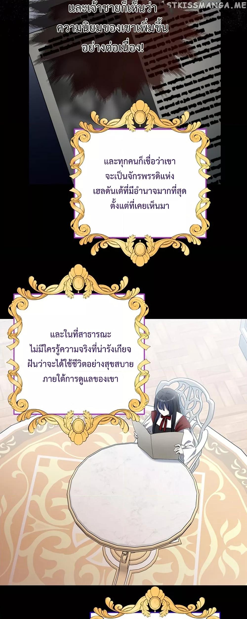 Manga-lc-com อ่านมังงะ อ่านการ์ตูน ออนไลน์ ฟรี Carnephelia’s Curse Is Never Ending ตอนที่ 1 2 3 4 5 6 7 8 9 10 11 12 13 14 ฟรี ไม่มีโฆษณา Manga-lc - อ่าน มังงะ อ่าน การ์ตูน ออนไลน์ อ่านมังงะ ฟรี