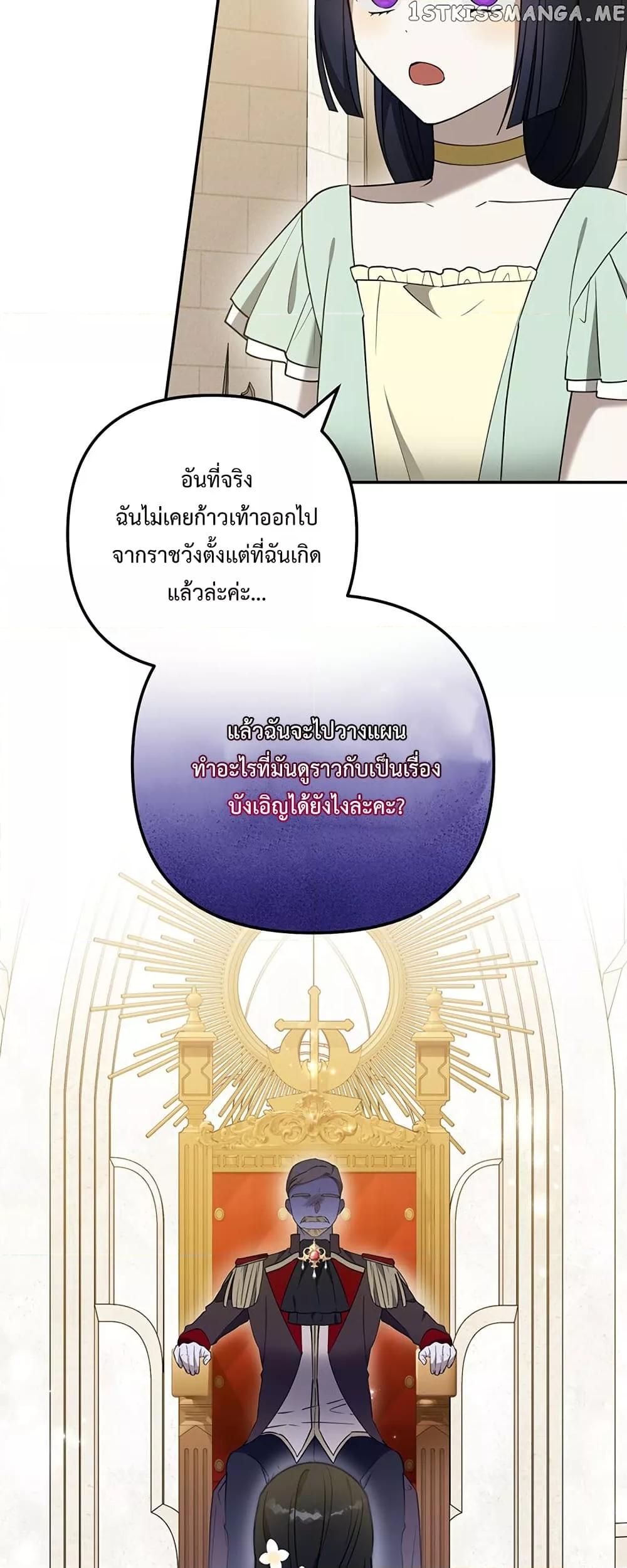 Manga-lc-com อ่านมังงะ อ่านการ์ตูน ออนไลน์ ฟรี Carnephelia’s Curse Is Never Ending ตอนที่ 1 2 3 4 5 6 7 8 9 10 11 12 13 14 ฟรี ไม่มีโฆษณา Manga-lc - อ่าน มังงะ อ่าน การ์ตูน ออนไลน์ อ่านมังงะ ฟรี