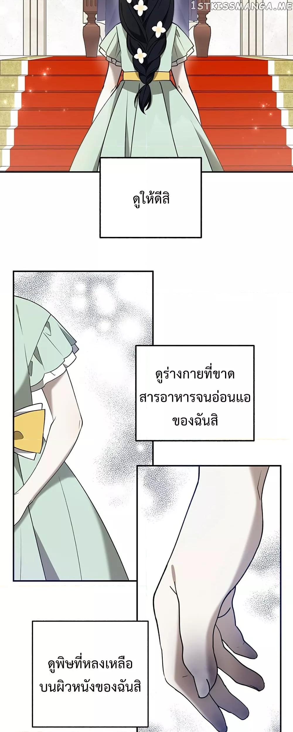 Manga-lc-com อ่านมังงะ อ่านการ์ตูน ออนไลน์ ฟรี Carnephelia’s Curse Is Never Ending ตอนที่ 1 2 3 4 5 6 7 8 9 10 11 12 13 14 ฟรี ไม่มีโฆษณา Manga-lc - อ่าน มังงะ อ่าน การ์ตูน ออนไลน์ อ่านมังงะ ฟรี