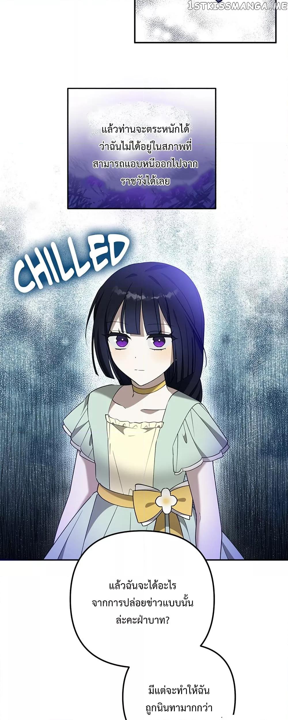 Manga-lc-com อ่านมังงะ อ่านการ์ตูน ออนไลน์ ฟรี Carnephelia’s Curse Is Never Ending ตอนที่ 1 2 3 4 5 6 7 8 9 10 11 12 13 14 ฟรี ไม่มีโฆษณา Manga-lc - อ่าน มังงะ อ่าน การ์ตูน ออนไลน์ อ่านมังงะ ฟรี