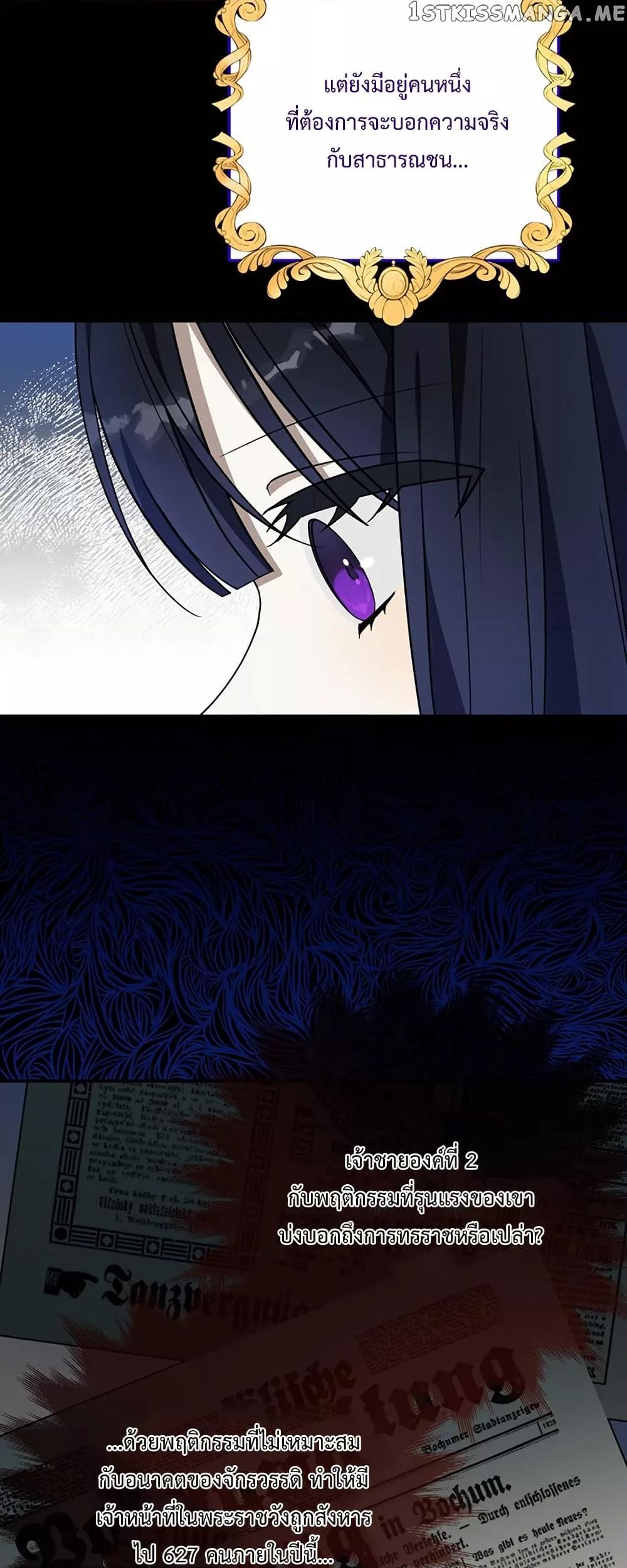 Manga-lc-com อ่านมังงะ อ่านการ์ตูน ออนไลน์ ฟรี Carnephelia’s Curse Is Never Ending ตอนที่ 1 2 3 4 5 6 7 8 9 10 11 12 13 14 ฟรี ไม่มีโฆษณา Manga-lc - อ่าน มังงะ อ่าน การ์ตูน ออนไลน์ อ่านมังงะ ฟรี