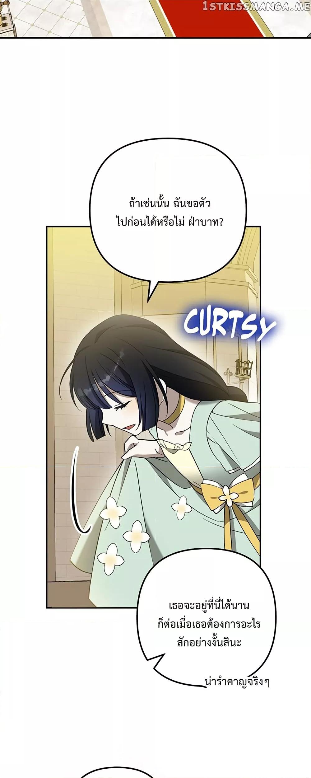 Manga-lc-com อ่านมังงะ อ่านการ์ตูน ออนไลน์ ฟรี Carnephelia’s Curse Is Never Ending ตอนที่ 1 2 3 4 5 6 7 8 9 10 11 12 13 14 ฟรี ไม่มีโฆษณา Manga-lc - อ่าน มังงะ อ่าน การ์ตูน ออนไลน์ อ่านมังงะ ฟรี