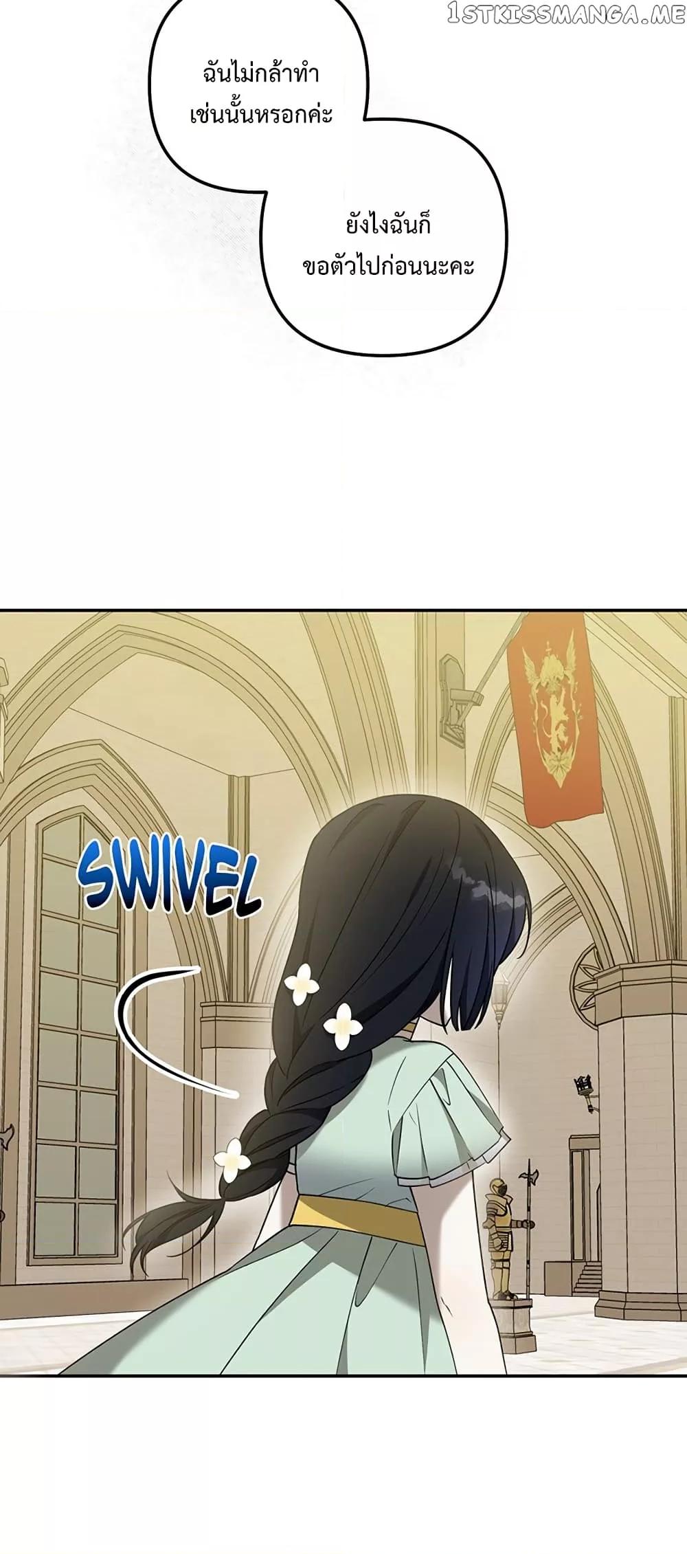 Manga-lc-com อ่านมังงะ อ่านการ์ตูน ออนไลน์ ฟรี Carnephelia’s Curse Is Never Ending ตอนที่ 1 2 3 4 5 6 7 8 9 10 11 12 13 14 ฟรี ไม่มีโฆษณา Manga-lc - อ่าน มังงะ อ่าน การ์ตูน ออนไลน์ อ่านมังงะ ฟรี