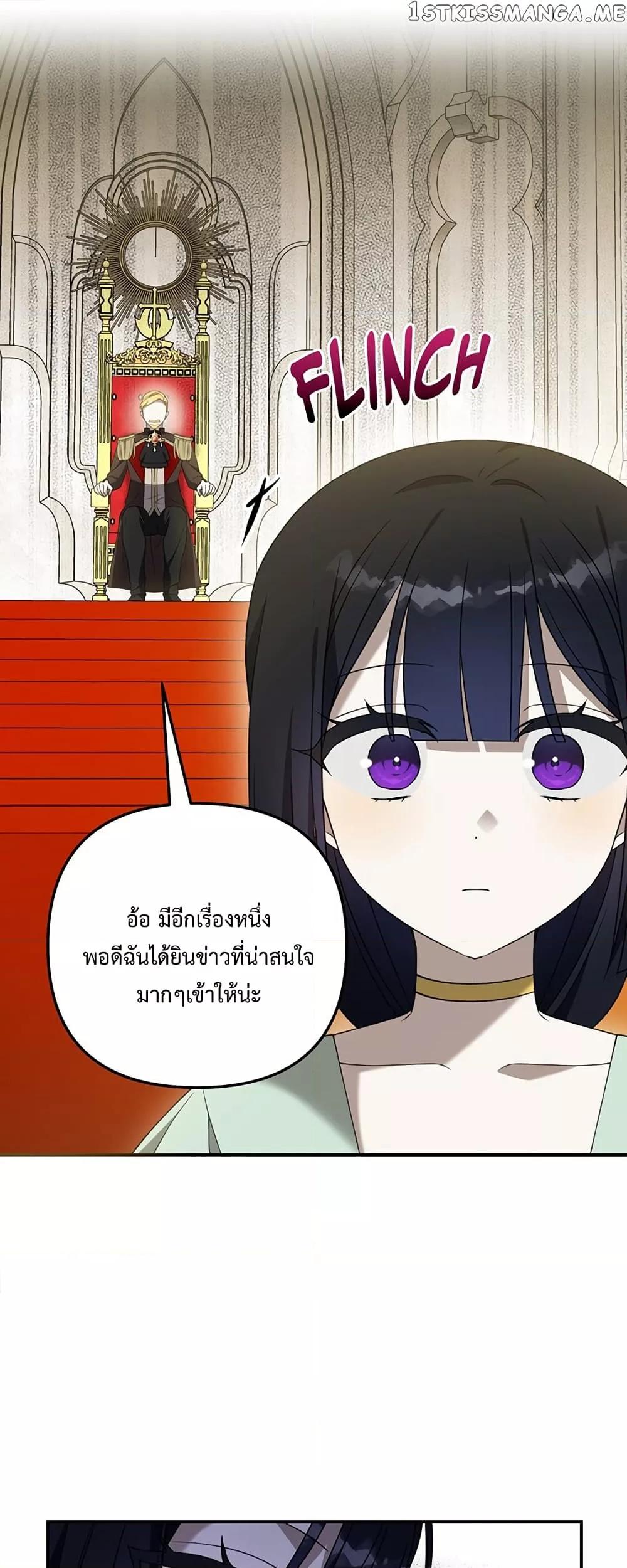 Manga-lc-com อ่านมังงะ อ่านการ์ตูน ออนไลน์ ฟรี Carnephelia’s Curse Is Never Ending ตอนที่ 1 2 3 4 5 6 7 8 9 10 11 12 13 14 ฟรี ไม่มีโฆษณา Manga-lc - อ่าน มังงะ อ่าน การ์ตูน ออนไลน์ อ่านมังงะ ฟรี