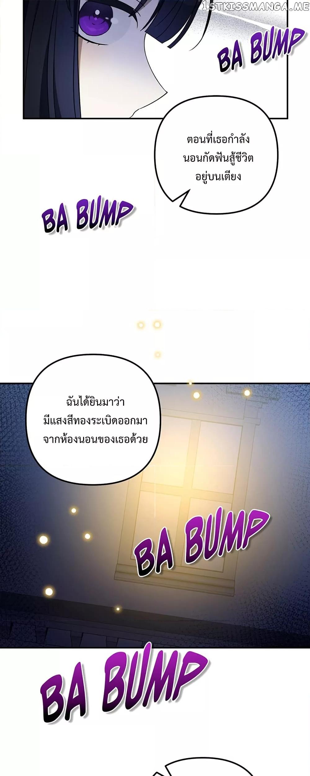 Manga-lc-com อ่านมังงะ อ่านการ์ตูน ออนไลน์ ฟรี Carnephelia’s Curse Is Never Ending ตอนที่ 1 2 3 4 5 6 7 8 9 10 11 12 13 14 ฟรี ไม่มีโฆษณา Manga-lc - อ่าน มังงะ อ่าน การ์ตูน ออนไลน์ อ่านมังงะ ฟรี