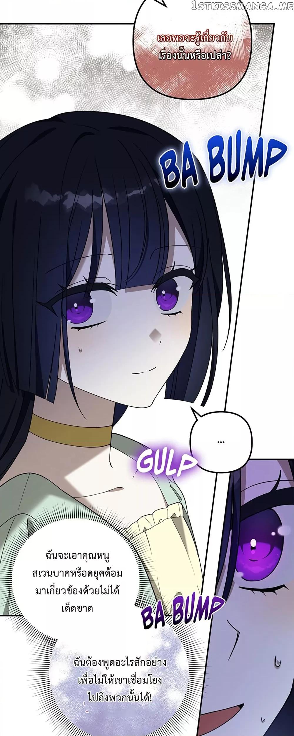 Manga-lc-com อ่านมังงะ อ่านการ์ตูน ออนไลน์ ฟรี Carnephelia’s Curse Is Never Ending ตอนที่ 1 2 3 4 5 6 7 8 9 10 11 12 13 14 ฟรี ไม่มีโฆษณา Manga-lc - อ่าน มังงะ อ่าน การ์ตูน ออนไลน์ อ่านมังงะ ฟรี