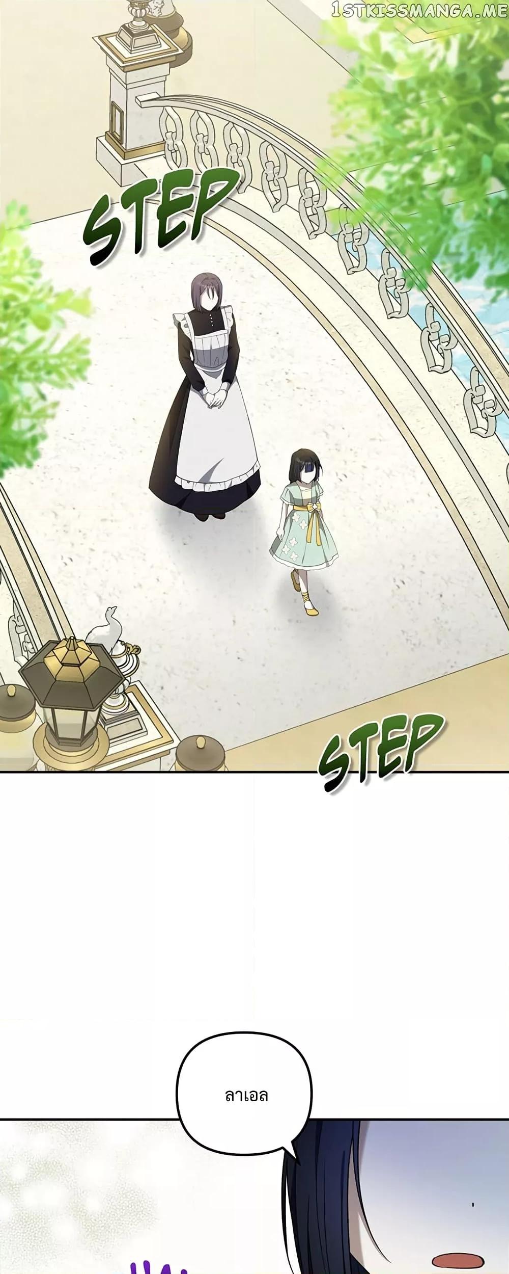 Manga-lc-com อ่านมังงะ อ่านการ์ตูน ออนไลน์ ฟรี Carnephelia’s Curse Is Never Ending ตอนที่ 1 2 3 4 5 6 7 8 9 10 11 12 13 14 ฟรี ไม่มีโฆษณา Manga-lc - อ่าน มังงะ อ่าน การ์ตูน ออนไลน์ อ่านมังงะ ฟรี