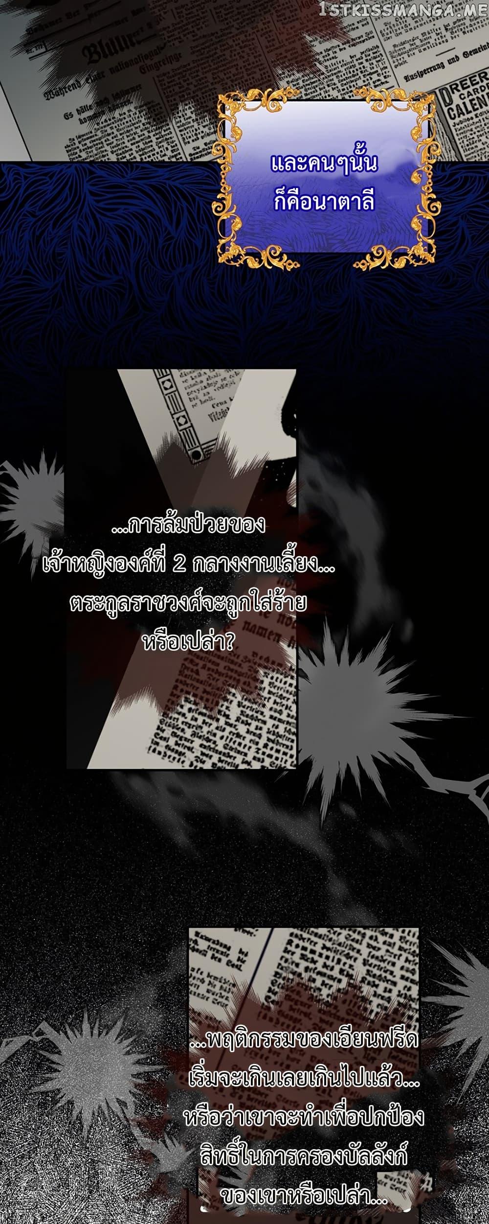 Manga-lc-com อ่านมังงะ อ่านการ์ตูน ออนไลน์ ฟรี Carnephelia’s Curse Is Never Ending ตอนที่ 1 2 3 4 5 6 7 8 9 10 11 12 13 14 ฟรี ไม่มีโฆษณา Manga-lc - อ่าน มังงะ อ่าน การ์ตูน ออนไลน์ อ่านมังงะ ฟรี