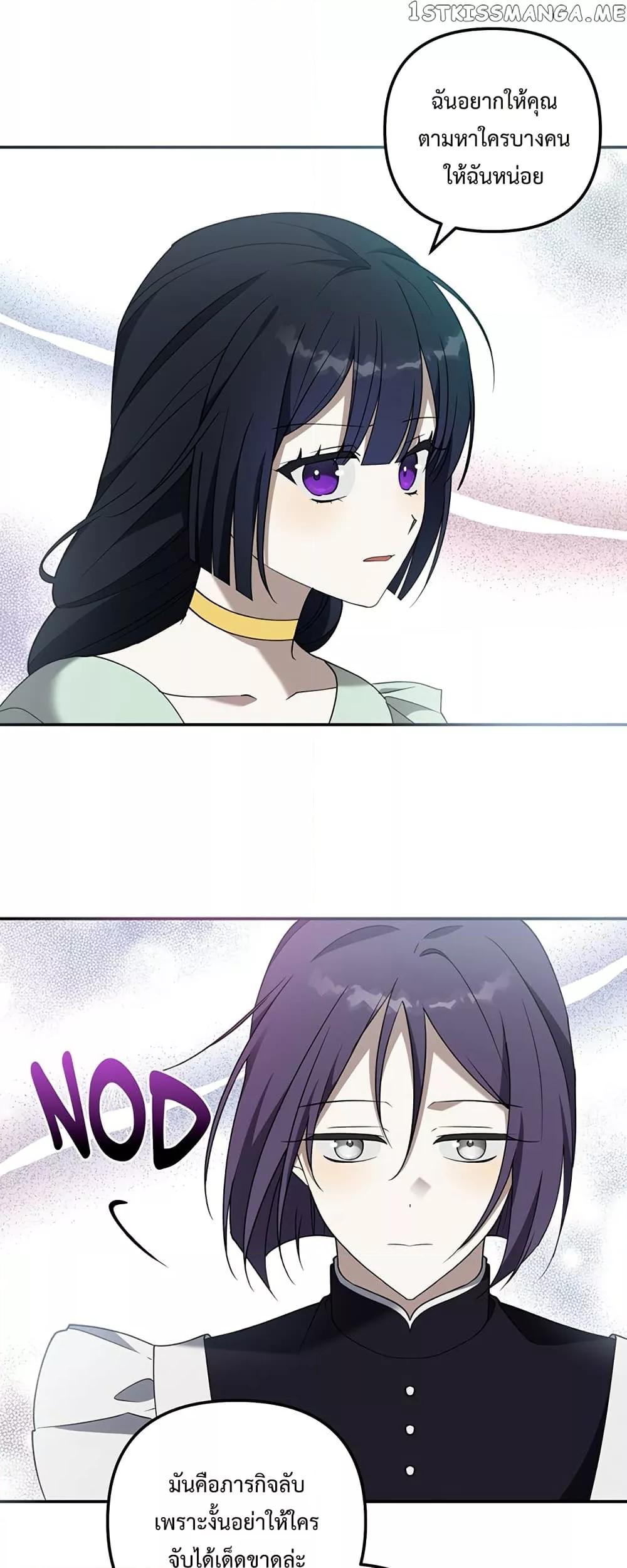 Manga-lc-com อ่านมังงะ อ่านการ์ตูน ออนไลน์ ฟรี Carnephelia’s Curse Is Never Ending ตอนที่ 1 2 3 4 5 6 7 8 9 10 11 12 13 14 ฟรี ไม่มีโฆษณา Manga-lc - อ่าน มังงะ อ่าน การ์ตูน ออนไลน์ อ่านมังงะ ฟรี