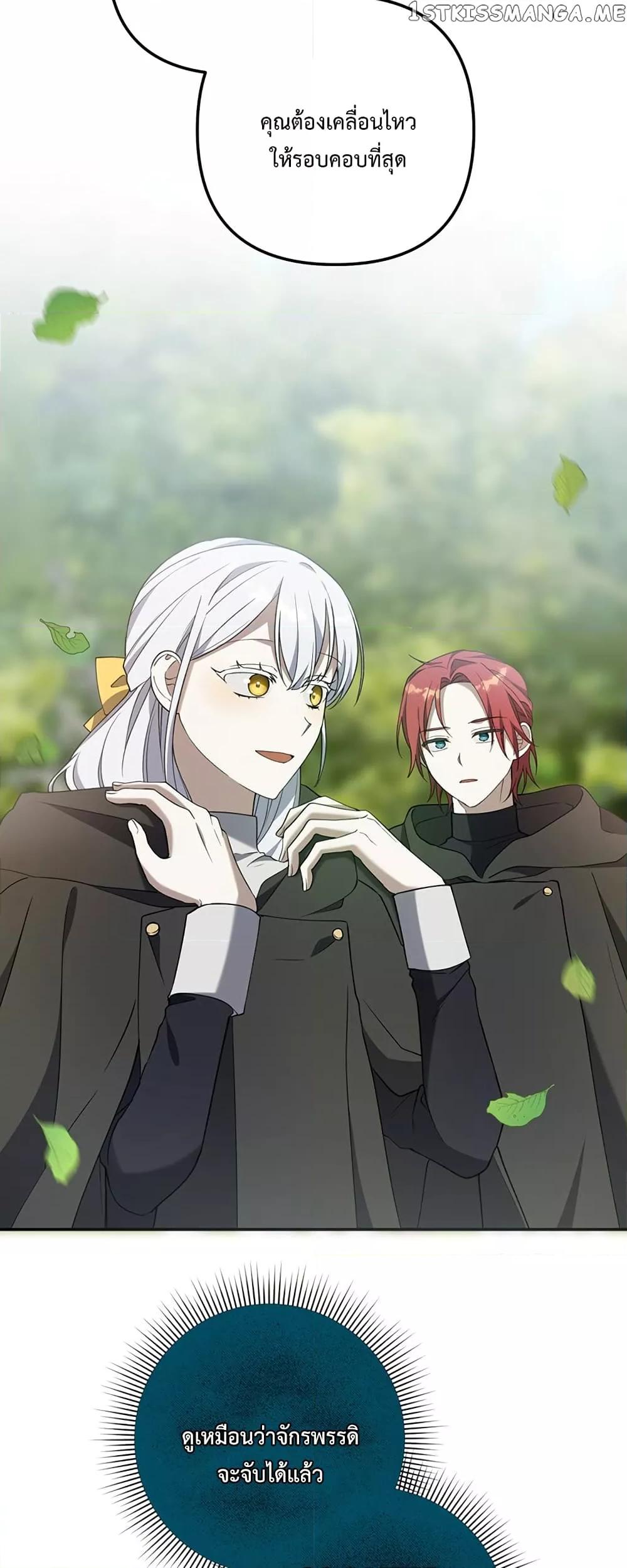 Manga-lc-com อ่านมังงะ อ่านการ์ตูน ออนไลน์ ฟรี Carnephelia’s Curse Is Never Ending ตอนที่ 1 2 3 4 5 6 7 8 9 10 11 12 13 14 ฟรี ไม่มีโฆษณา Manga-lc - อ่าน มังงะ อ่าน การ์ตูน ออนไลน์ อ่านมังงะ ฟรี