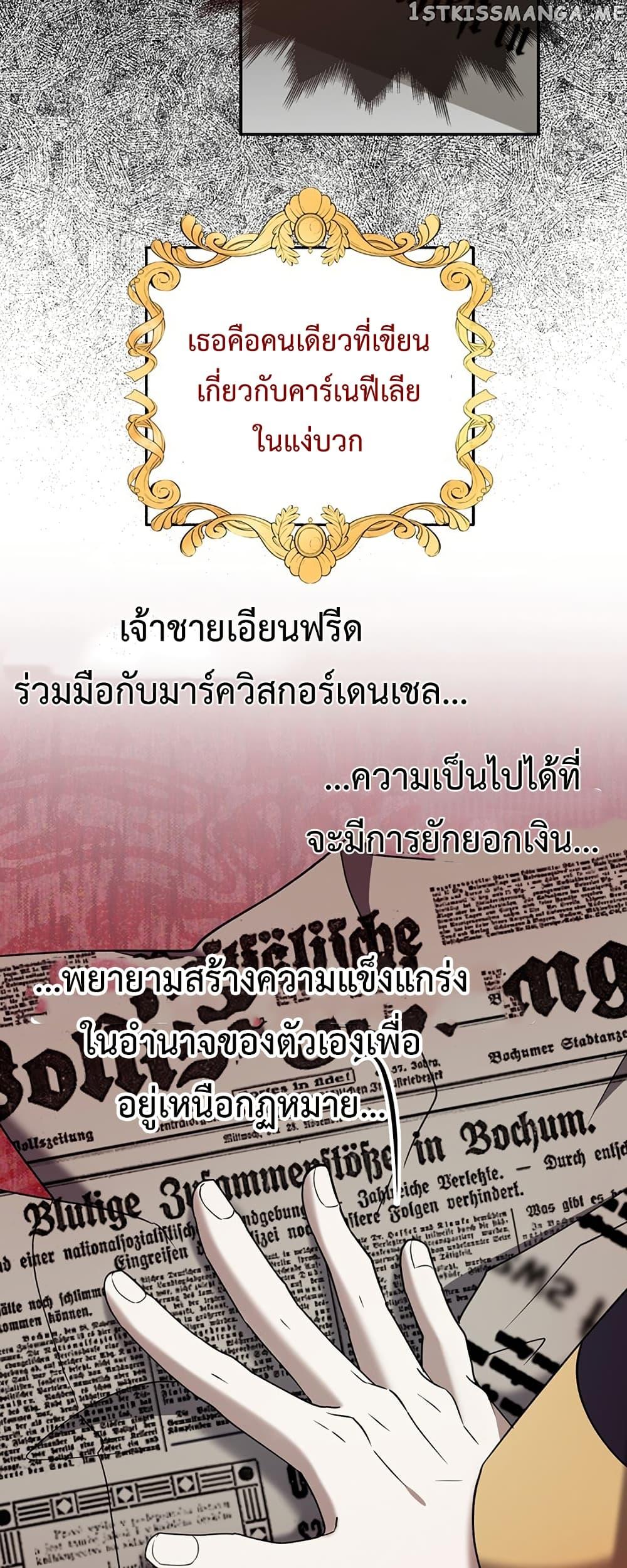 Manga-lc-com อ่านมังงะ อ่านการ์ตูน ออนไลน์ ฟรี Carnephelia’s Curse Is Never Ending ตอนที่ 1 2 3 4 5 6 7 8 9 10 11 12 13 14 ฟรี ไม่มีโฆษณา Manga-lc - อ่าน มังงะ อ่าน การ์ตูน ออนไลน์ อ่านมังงะ ฟรี