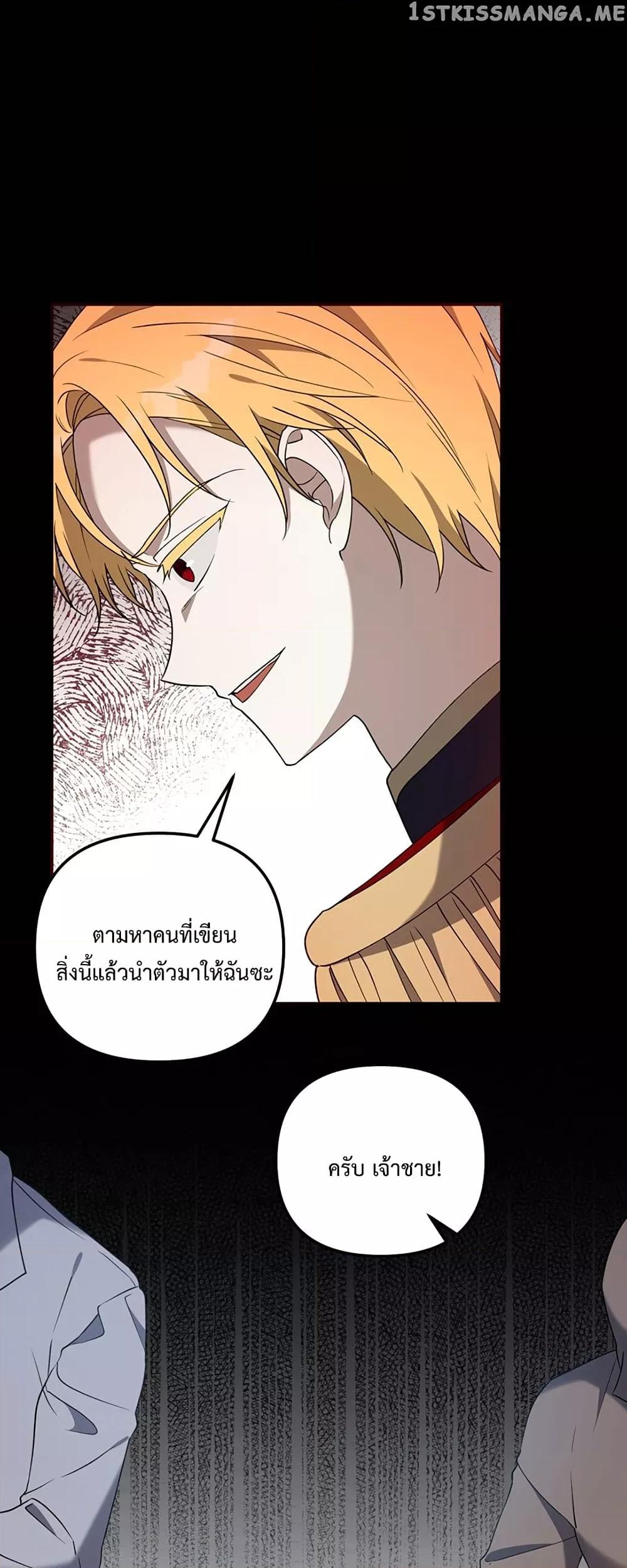 Manga-lc-com อ่านมังงะ อ่านการ์ตูน ออนไลน์ ฟรี Carnephelia’s Curse Is Never Ending ตอนที่ 1 2 3 4 5 6 7 8 9 10 11 12 13 14 ฟรี ไม่มีโฆษณา Manga-lc - อ่าน มังงะ อ่าน การ์ตูน ออนไลน์ อ่านมังงะ ฟรี