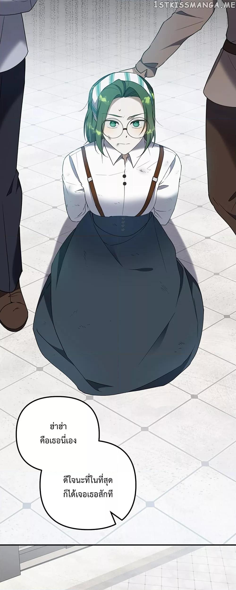 Manga-lc-com อ่านมังงะ อ่านการ์ตูน ออนไลน์ ฟรี Carnephelia’s Curse Is Never Ending ตอนที่ 1 2 3 4 5 6 7 8 9 10 11 12 13 14 ฟรี ไม่มีโฆษณา Manga-lc - อ่าน มังงะ อ่าน การ์ตูน ออนไลน์ อ่านมังงะ ฟรี