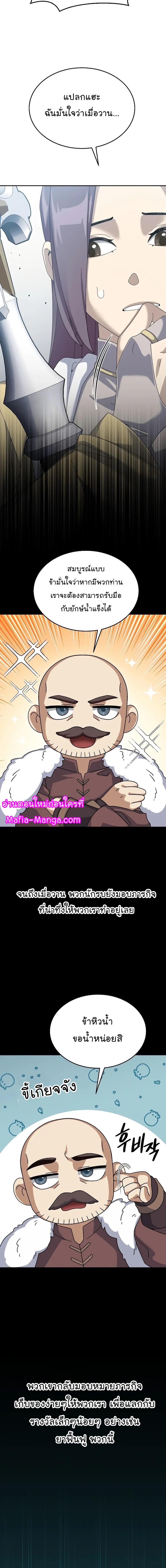 Manga-lc-com อ่านมังงะ อ่านการ์ตูน ออนไลน์ ฟรี The Newbie Is Too Strong ตอนที่ 1 2 3 4 5 6 7 8 9 10 11 12 13 14 ฟรี ไม่มีโฆษณา Manga-lc - อ่าน มังงะ อ่าน การ์ตูน ออนไลน์ อ่านมังงะ ฟรี