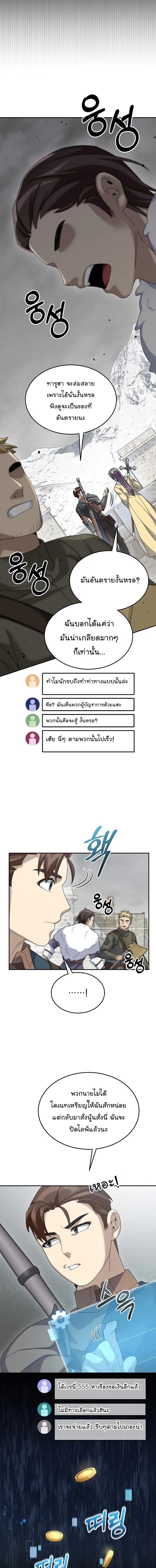 Manga-lc-com อ่านมังงะ อ่านการ์ตูน ออนไลน์ ฟรี The Newbie Is Too Strong ตอนที่ 1 2 3 4 5 6 7 8 9 10 11 12 13 14 ฟรี ไม่มีโฆษณา Manga-lc - อ่าน มังงะ อ่าน การ์ตูน ออนไลน์ อ่านมังงะ ฟรี