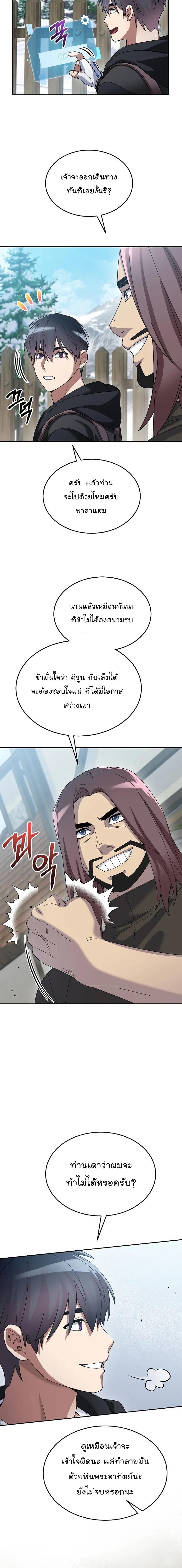 Manga-lc-com อ่านมังงะ อ่านการ์ตูน ออนไลน์ ฟรี The Newbie Is Too Strong ตอนที่ 1 2 3 4 5 6 7 8 9 10 11 12 13 14 ฟรี ไม่มีโฆษณา Manga-lc - อ่าน มังงะ อ่าน การ์ตูน ออนไลน์ อ่านมังงะ ฟรี