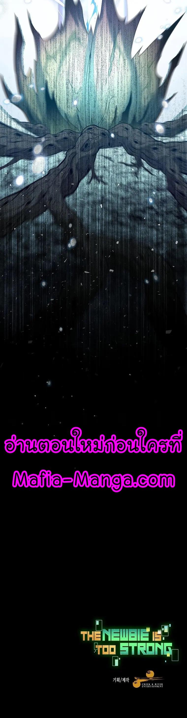 Manga-lc-com อ่านมังงะ อ่านการ์ตูน ออนไลน์ ฟรี The Newbie Is Too Strong ตอนที่ 1 2 3 4 5 6 7 8 9 10 11 12 13 14 ฟรี ไม่มีโฆษณา Manga-lc - อ่าน มังงะ อ่าน การ์ตูน ออนไลน์ อ่านมังงะ ฟรี