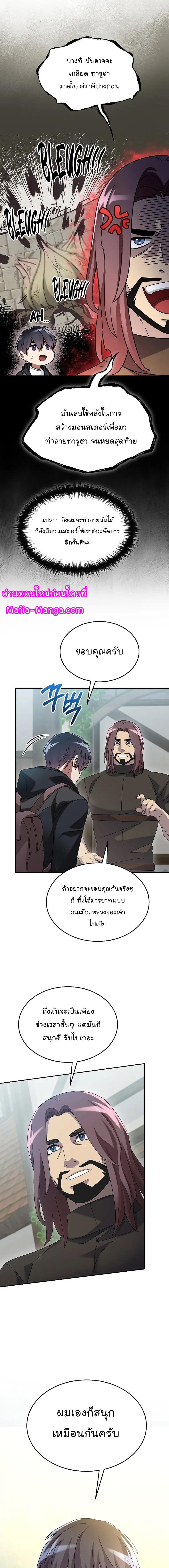 Manga-lc-com อ่านมังงะ อ่านการ์ตูน ออนไลน์ ฟรี The Newbie Is Too Strong ตอนที่ 1 2 3 4 5 6 7 8 9 10 11 12 13 14 ฟรี ไม่มีโฆษณา Manga-lc - อ่าน มังงะ อ่าน การ์ตูน ออนไลน์ อ่านมังงะ ฟรี