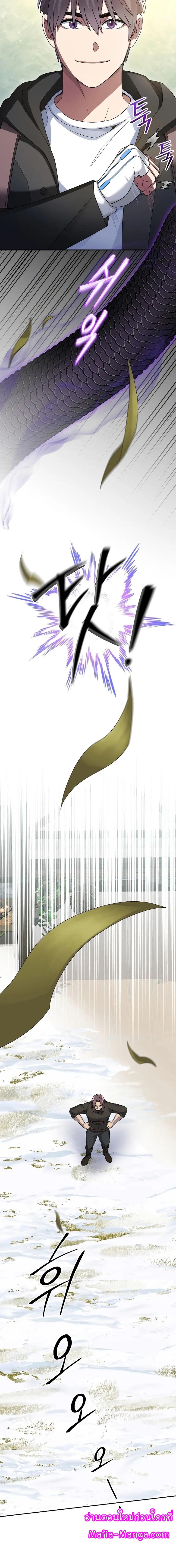 Manga-lc-com อ่านมังงะ อ่านการ์ตูน ออนไลน์ ฟรี The Newbie Is Too Strong ตอนที่ 1 2 3 4 5 6 7 8 9 10 11 12 13 14 ฟรี ไม่มีโฆษณา Manga-lc - อ่าน มังงะ อ่าน การ์ตูน ออนไลน์ อ่านมังงะ ฟรี