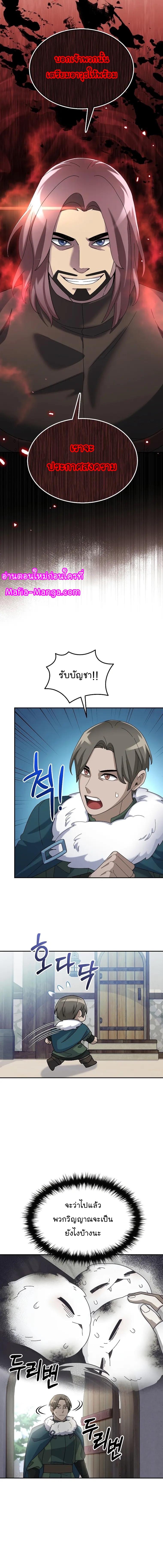 Manga-lc-com อ่านมังงะ อ่านการ์ตูน ออนไลน์ ฟรี The Newbie Is Too Strong ตอนที่ 1 2 3 4 5 6 7 8 9 10 11 12 13 14 ฟรี ไม่มีโฆษณา Manga-lc - อ่าน มังงะ อ่าน การ์ตูน ออนไลน์ อ่านมังงะ ฟรี