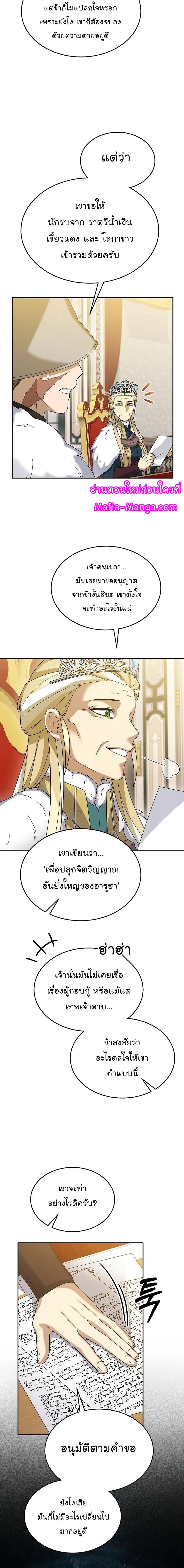 Manga-lc-com อ่านมังงะ อ่านการ์ตูน ออนไลน์ ฟรี The Newbie Is Too Strong ตอนที่ 1 2 3 4 5 6 7 8 9 10 11 12 13 14 ฟรี ไม่มีโฆษณา Manga-lc - อ่าน มังงะ อ่าน การ์ตูน ออนไลน์ อ่านมังงะ ฟรี