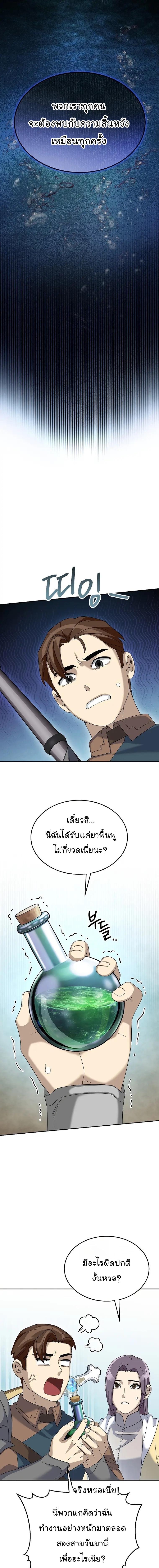 Manga-lc-com อ่านมังงะ อ่านการ์ตูน ออนไลน์ ฟรี The Newbie Is Too Strong ตอนที่ 1 2 3 4 5 6 7 8 9 10 11 12 13 14 ฟรี ไม่มีโฆษณา Manga-lc - อ่าน มังงะ อ่าน การ์ตูน ออนไลน์ อ่านมังงะ ฟรี