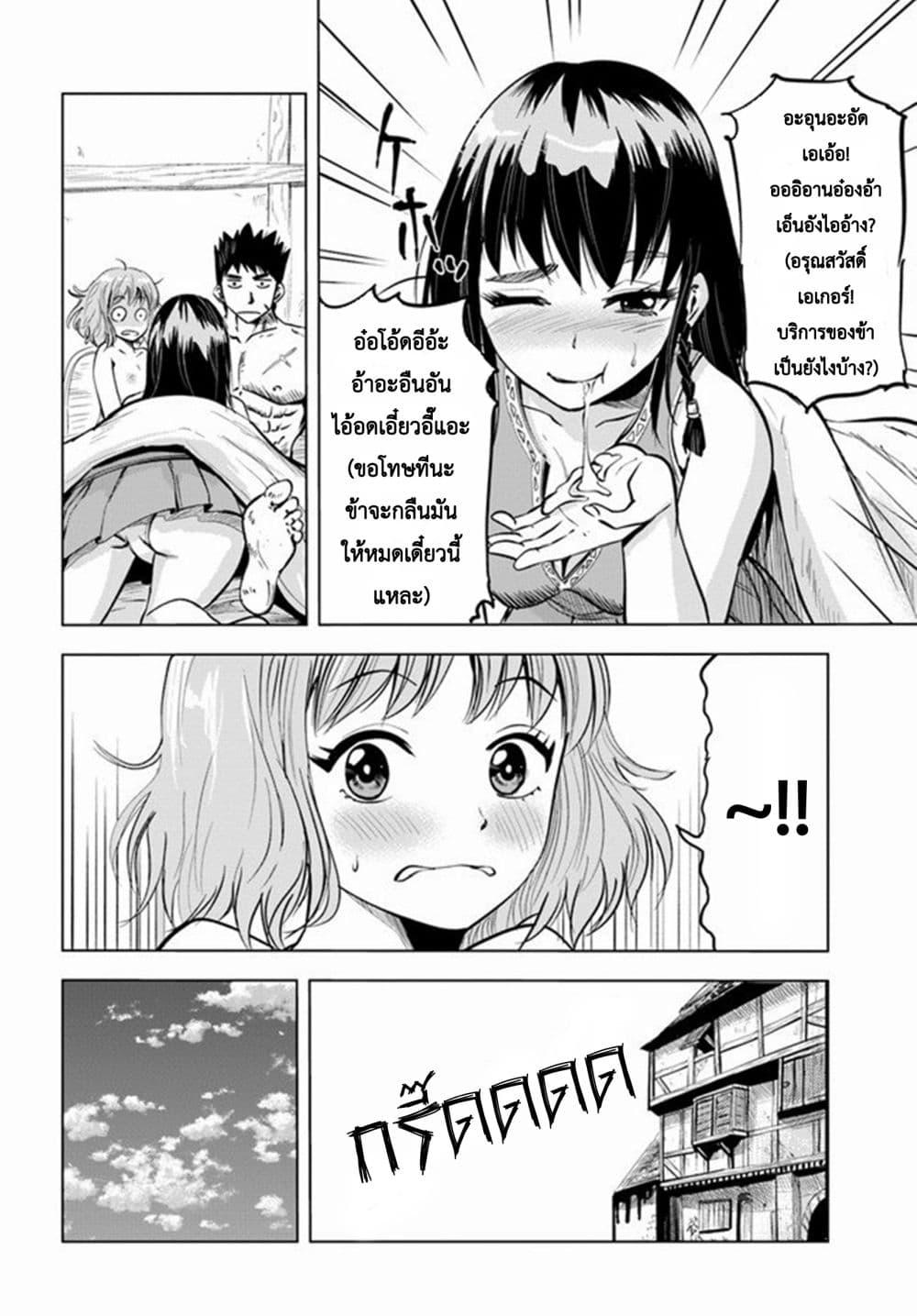 Manga-lc-com อ่านมังงะ อ่านการ์ตูน ออนไลน์ ฟรี Oukoku e Tsuzuku Michi – Dorei Kenshi no Nariagari Eiyuutan ตอนที่ 1 2 3 4 5 6 7 8 9 10 11 12 13 14 ฟรี ไม่มีโฆษณา Manga-lc - อ่าน มังงะ อ่าน การ์ตูน ออนไลน์ อ่านมังงะ ฟรี
