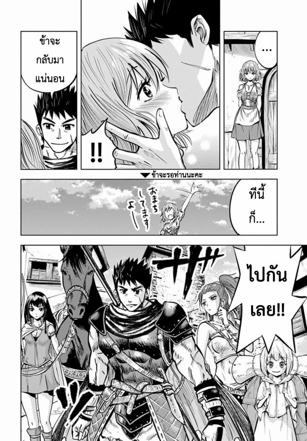 Manga-lc-com อ่านมังงะ อ่านการ์ตูน ออนไลน์ ฟรี Oukoku e Tsuzuku Michi – Dorei Kenshi no Nariagari Eiyuutan ตอนที่ 1 2 3 4 5 6 7 8 9 10 11 12 13 14 ฟรี ไม่มีโฆษณา Manga-lc - อ่าน มังงะ อ่าน การ์ตูน ออนไลน์ อ่านมังงะ ฟรี