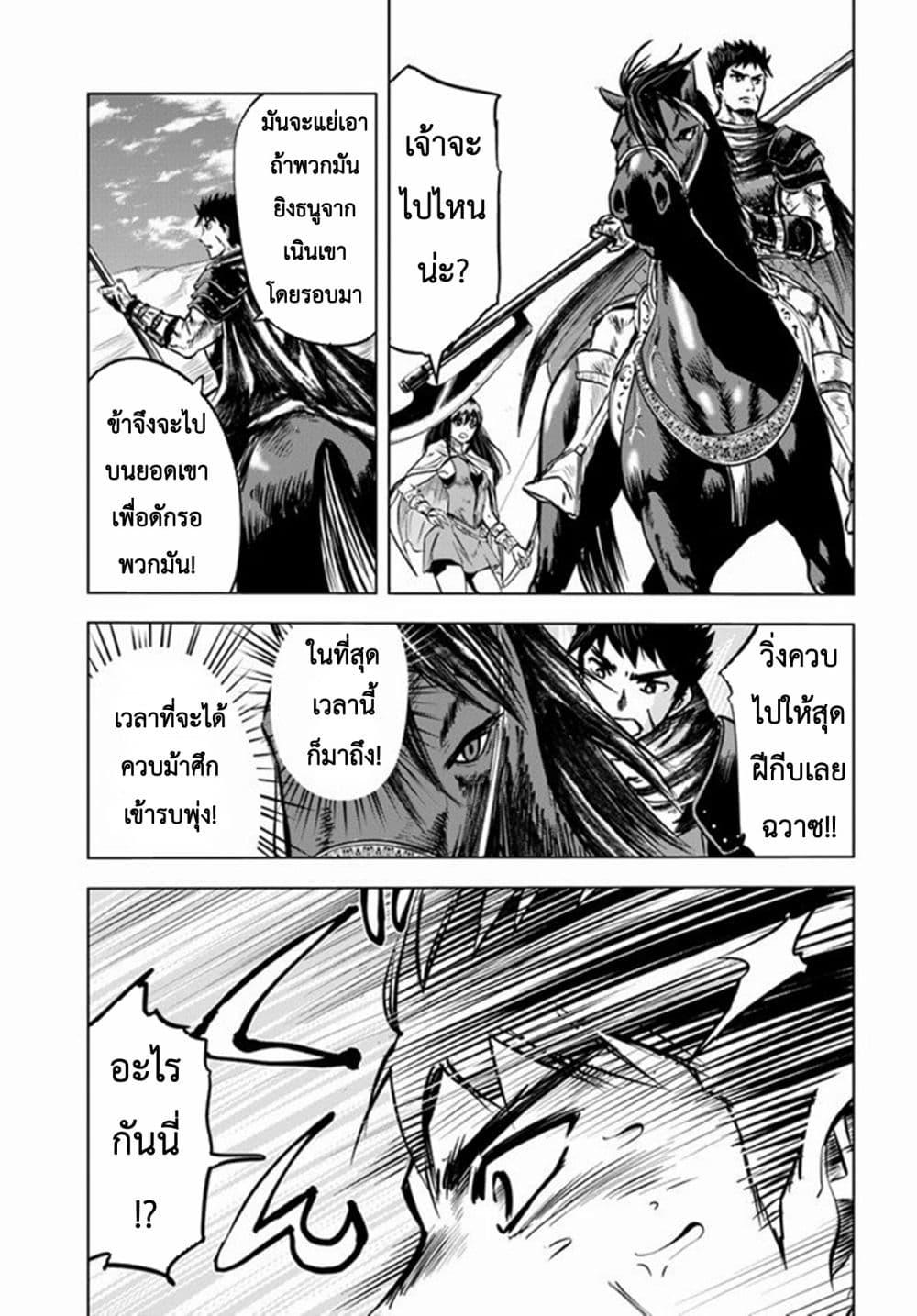 Manga-lc-com อ่านมังงะ อ่านการ์ตูน ออนไลน์ ฟรี Oukoku e Tsuzuku Michi – Dorei Kenshi no Nariagari Eiyuutan ตอนที่ 1 2 3 4 5 6 7 8 9 10 11 12 13 14 ฟรี ไม่มีโฆษณา Manga-lc - อ่าน มังงะ อ่าน การ์ตูน ออนไลน์ อ่านมังงะ ฟรี