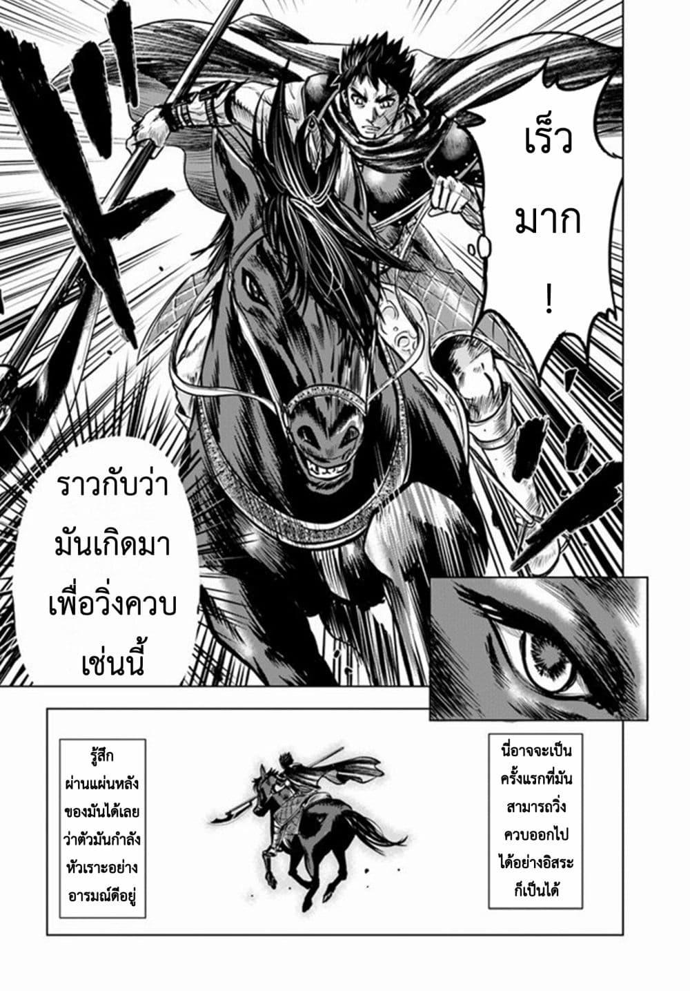 Manga-lc-com อ่านมังงะ อ่านการ์ตูน ออนไลน์ ฟรี Oukoku e Tsuzuku Michi – Dorei Kenshi no Nariagari Eiyuutan ตอนที่ 1 2 3 4 5 6 7 8 9 10 11 12 13 14 ฟรี ไม่มีโฆษณา Manga-lc - อ่าน มังงะ อ่าน การ์ตูน ออนไลน์ อ่านมังงะ ฟรี