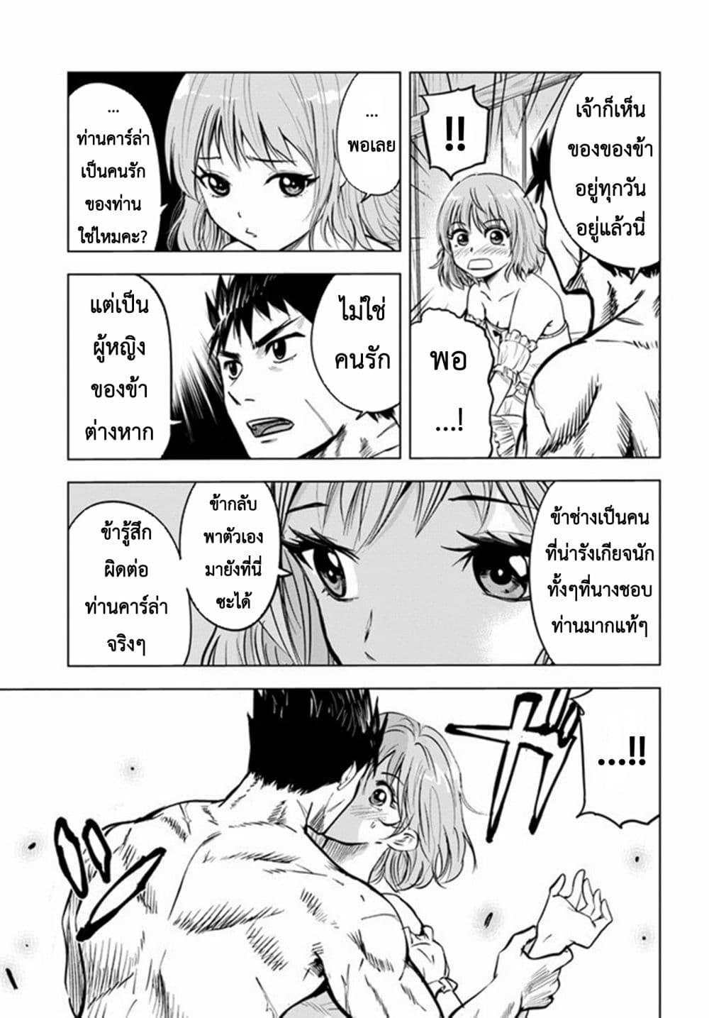 Manga-lc-com อ่านมังงะ อ่านการ์ตูน ออนไลน์ ฟรี Oukoku e Tsuzuku Michi – Dorei Kenshi no Nariagari Eiyuutan ตอนที่ 1 2 3 4 5 6 7 8 9 10 11 12 13 14 ฟรี ไม่มีโฆษณา Manga-lc - อ่าน มังงะ อ่าน การ์ตูน ออนไลน์ อ่านมังงะ ฟรี