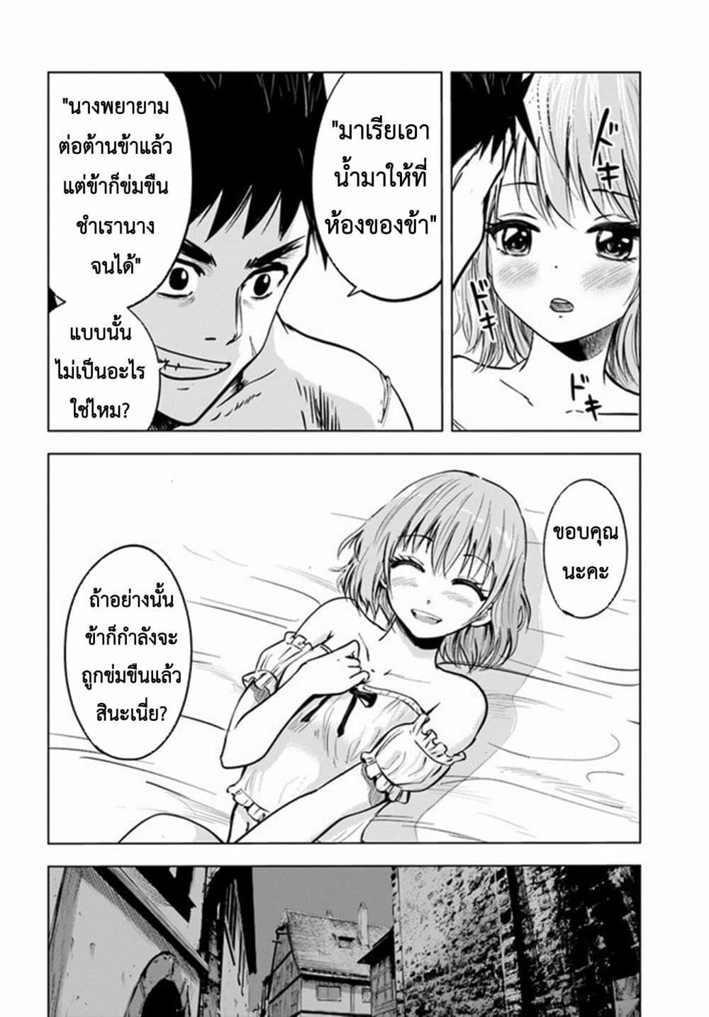 Manga-lc-com อ่านมังงะ อ่านการ์ตูน ออนไลน์ ฟรี Oukoku e Tsuzuku Michi – Dorei Kenshi no Nariagari Eiyuutan ตอนที่ 1 2 3 4 5 6 7 8 9 10 11 12 13 14 ฟรี ไม่มีโฆษณา Manga-lc - อ่าน มังงะ อ่าน การ์ตูน ออนไลน์ อ่านมังงะ ฟรี