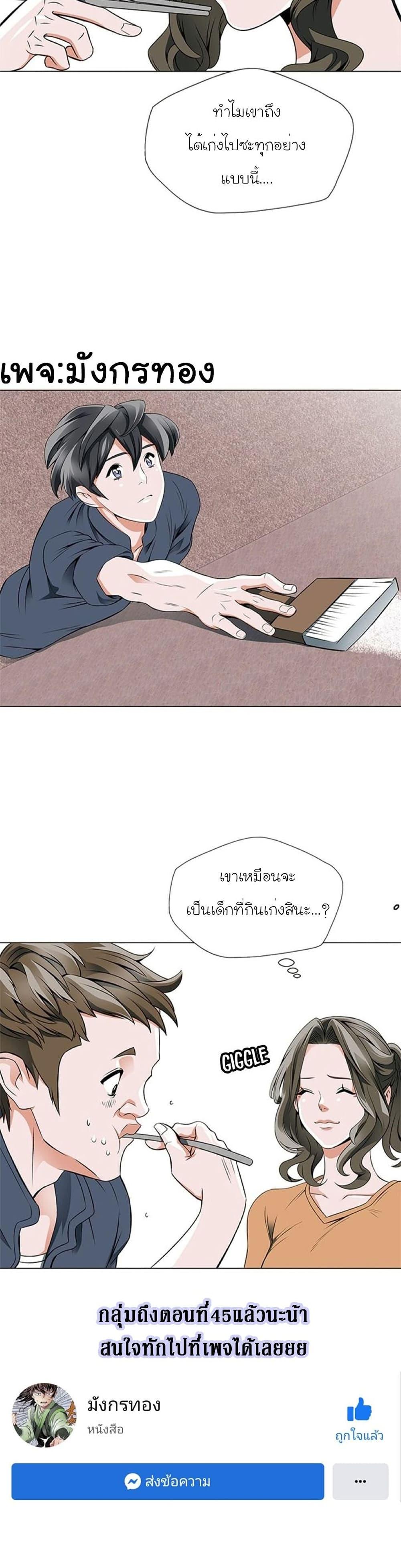 Manga-lc-com อ่านมังงะ อ่านการ์ตูน ออนไลน์ ฟรี I Stack Experience Through Reading Books ตอนที่ 1 2 3 4 5 6 7 8 9 10 11 12 13 14 ฟรี ไม่มีโฆษณา Manga-lc - อ่าน มังงะ อ่าน การ์ตูน ออนไลน์ อ่านมังงะ ฟรี