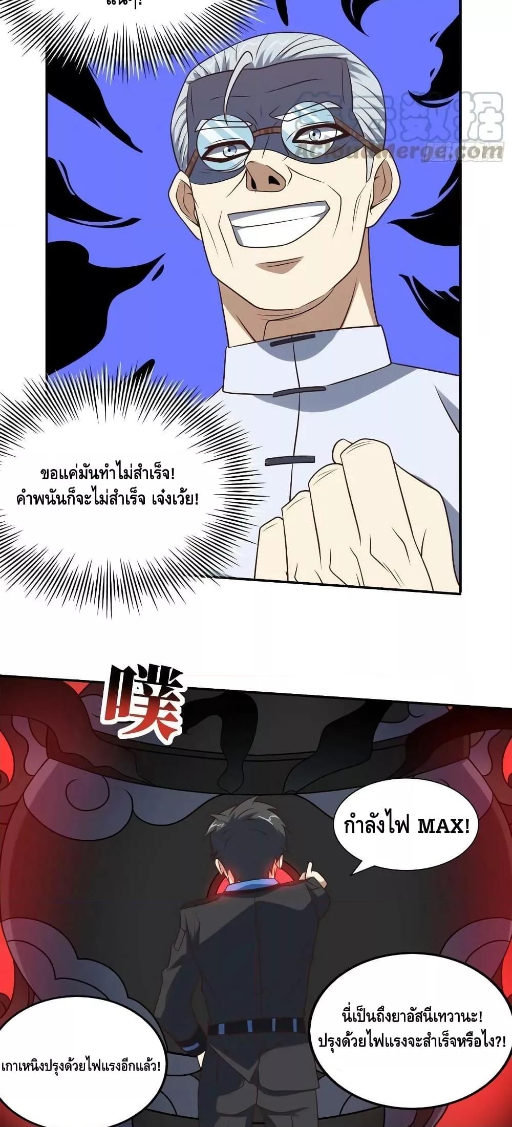 Manga-lc-com อ่านมังงะ อ่านการ์ตูน ออนไลน์ ฟรี HighEnergyStr ตอนที่ 1 2 3 4 5 6 7 8 9 10 11 12 13 14 ฟรี ไม่มีโฆษณา Manga-lc - อ่าน มังงะ อ่าน การ์ตูน ออนไลน์ อ่านมังงะ ฟรี