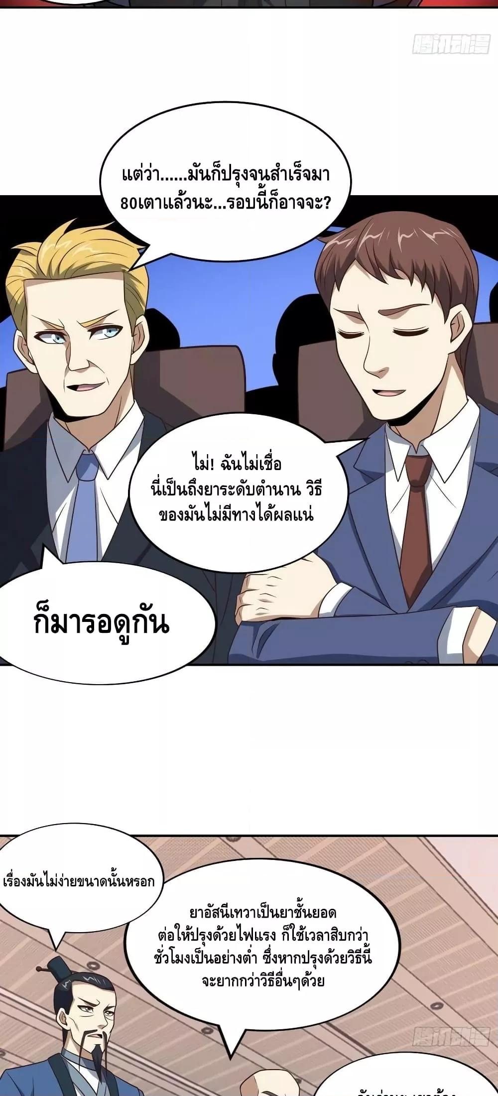 Manga-lc-com อ่านมังงะ อ่านการ์ตูน ออนไลน์ ฟรี HighEnergyStr ตอนที่ 1 2 3 4 5 6 7 8 9 10 11 12 13 14 ฟรี ไม่มีโฆษณา Manga-lc - อ่าน มังงะ อ่าน การ์ตูน ออนไลน์ อ่านมังงะ ฟรี