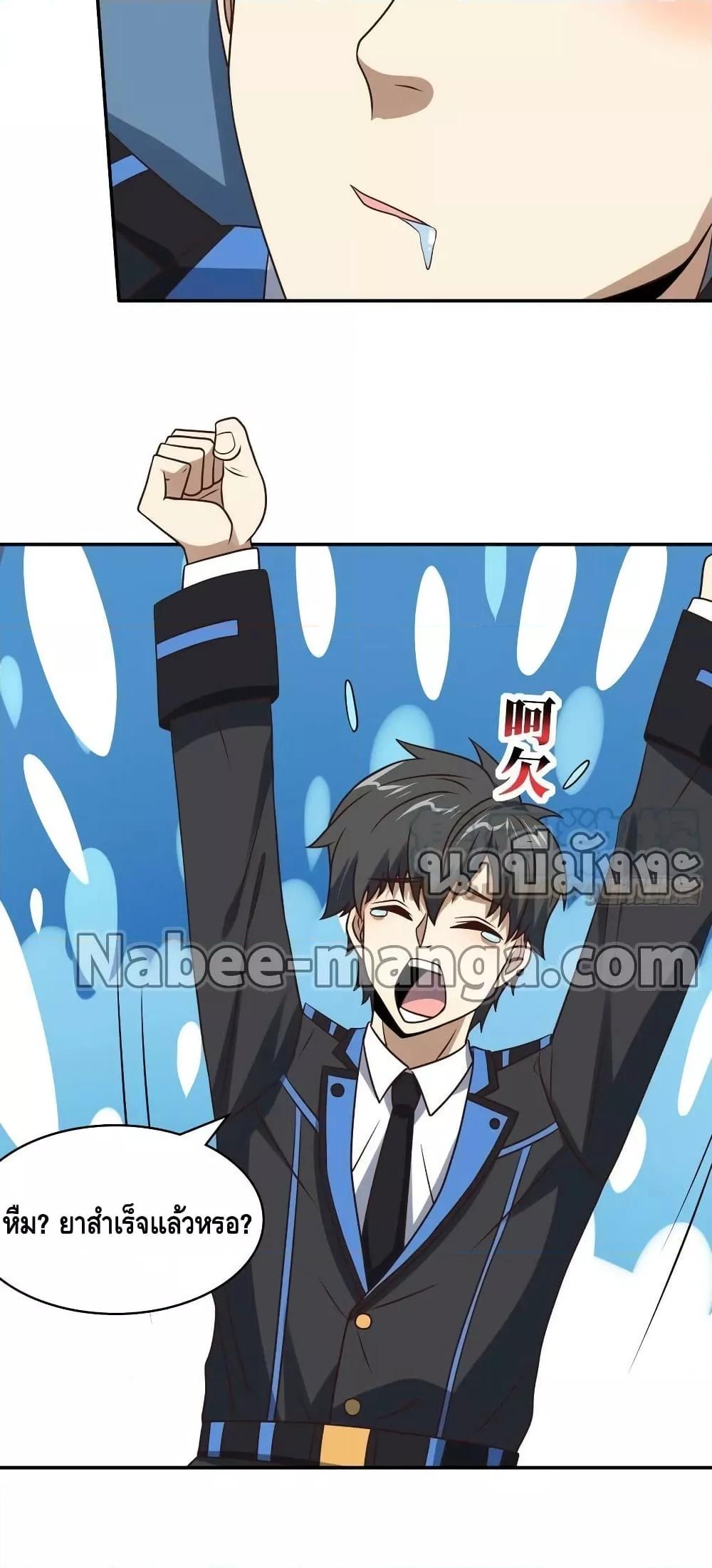 Manga-lc-com อ่านมังงะ อ่านการ์ตูน ออนไลน์ ฟรี HighEnergyStr ตอนที่ 1 2 3 4 5 6 7 8 9 10 11 12 13 14 ฟรี ไม่มีโฆษณา Manga-lc - อ่าน มังงะ อ่าน การ์ตูน ออนไลน์ อ่านมังงะ ฟรี
