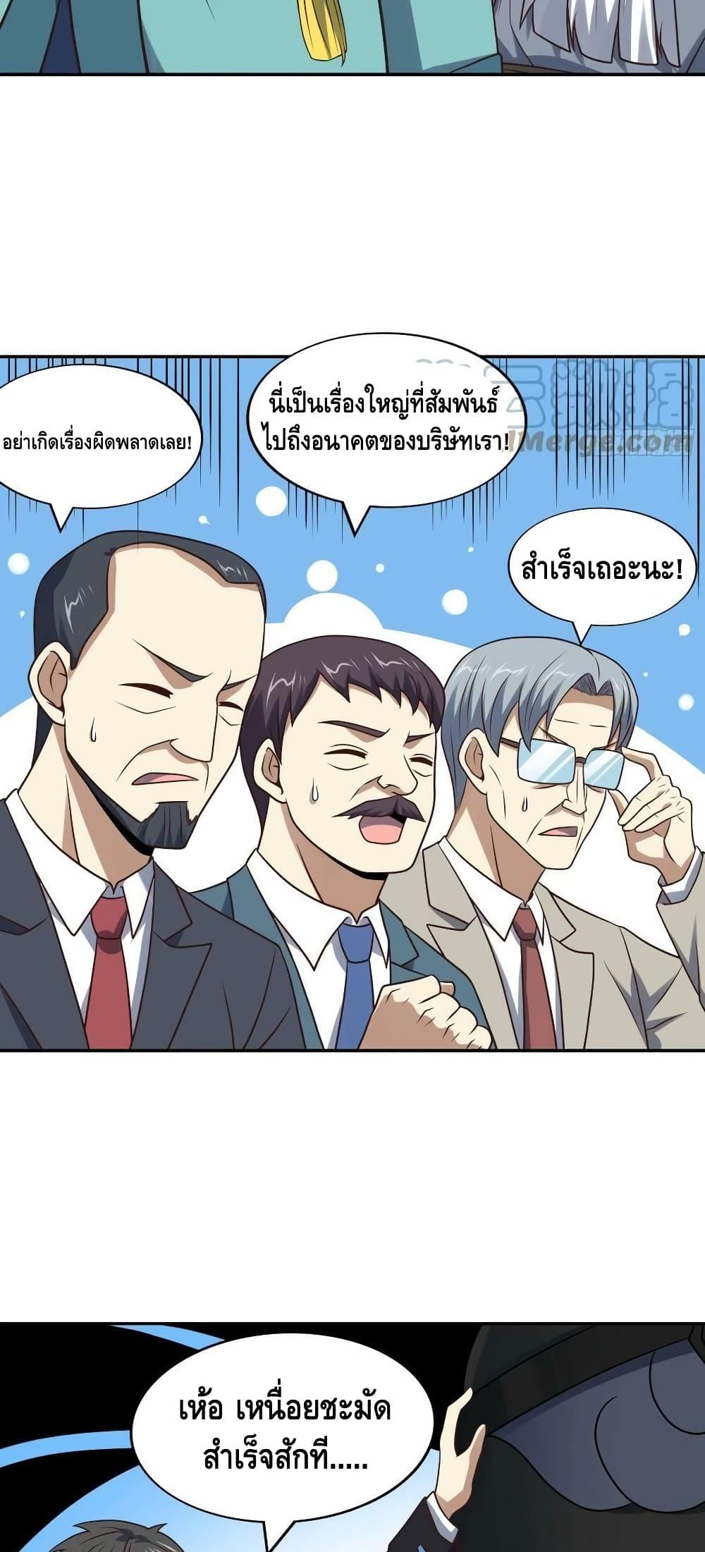 Manga-lc-com อ่านมังงะ อ่านการ์ตูน ออนไลน์ ฟรี HighEnergyStr ตอนที่ 1 2 3 4 5 6 7 8 9 10 11 12 13 14 ฟรี ไม่มีโฆษณา Manga-lc - อ่าน มังงะ อ่าน การ์ตูน ออนไลน์ อ่านมังงะ ฟรี