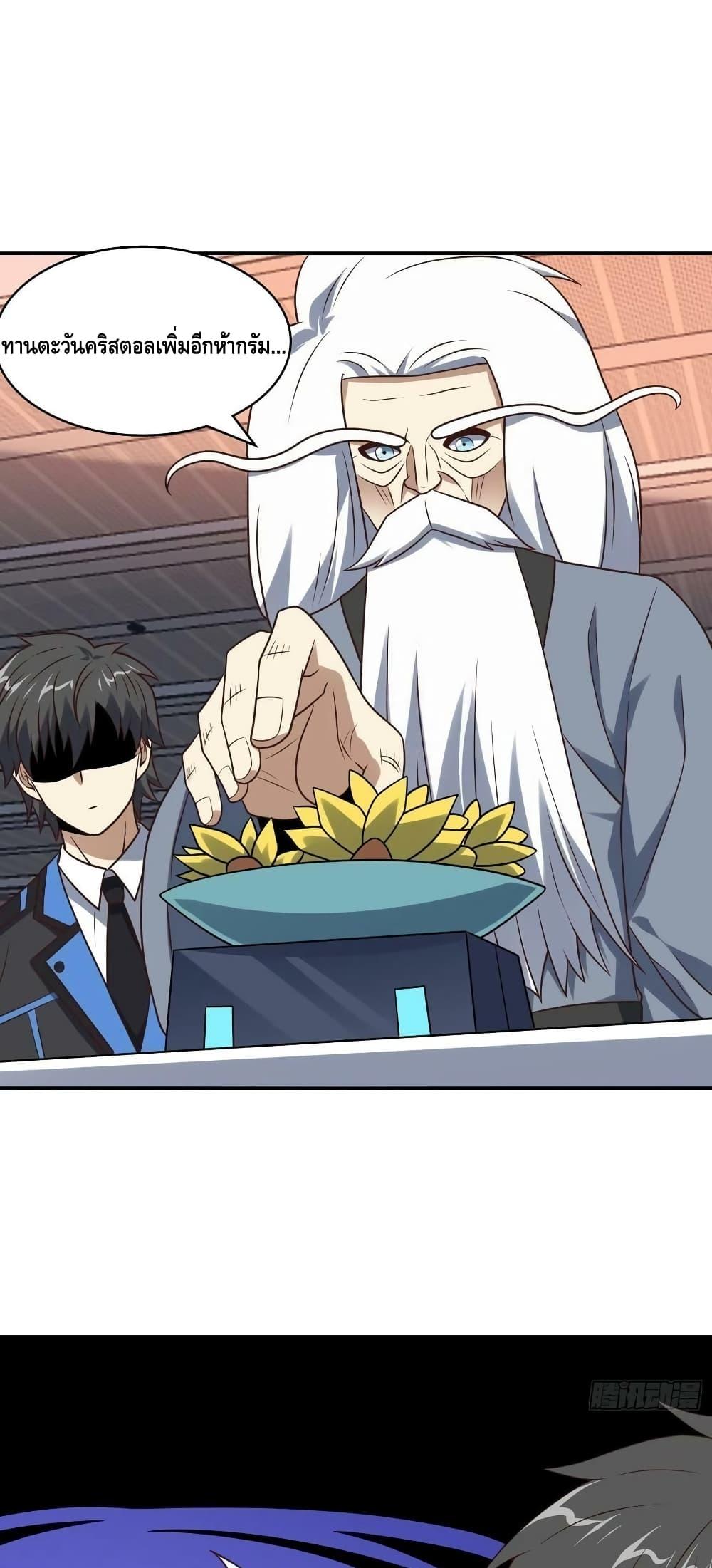 Manga-lc-com อ่านมังงะ อ่านการ์ตูน ออนไลน์ ฟรี HighEnergyStr ตอนที่ 1 2 3 4 5 6 7 8 9 10 11 12 13 14 ฟรี ไม่มีโฆษณา Manga-lc - อ่าน มังงะ อ่าน การ์ตูน ออนไลน์ อ่านมังงะ ฟรี