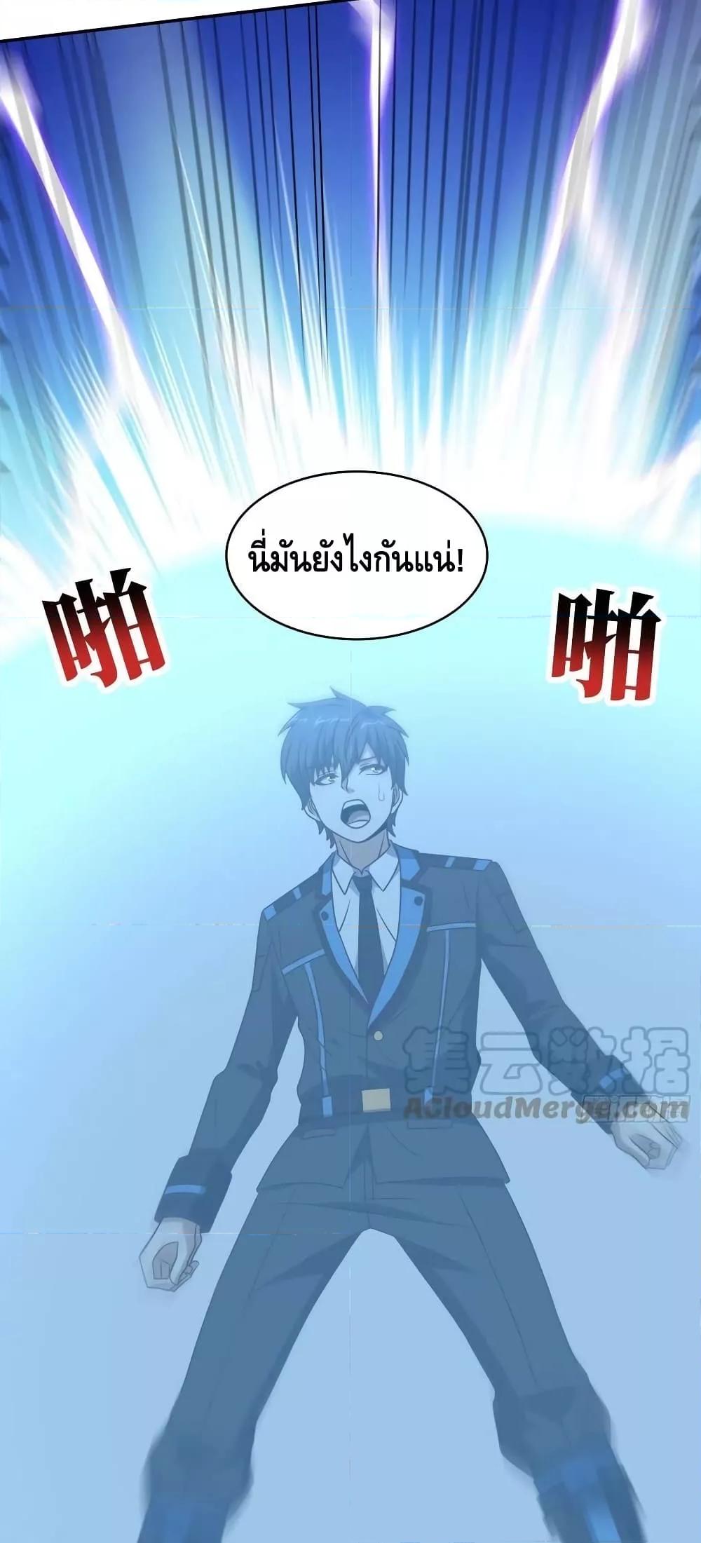 Manga-lc-com อ่านมังงะ อ่านการ์ตูน ออนไลน์ ฟรี HighEnergyStr ตอนที่ 1 2 3 4 5 6 7 8 9 10 11 12 13 14 ฟรี ไม่มีโฆษณา Manga-lc - อ่าน มังงะ อ่าน การ์ตูน ออนไลน์ อ่านมังงะ ฟรี